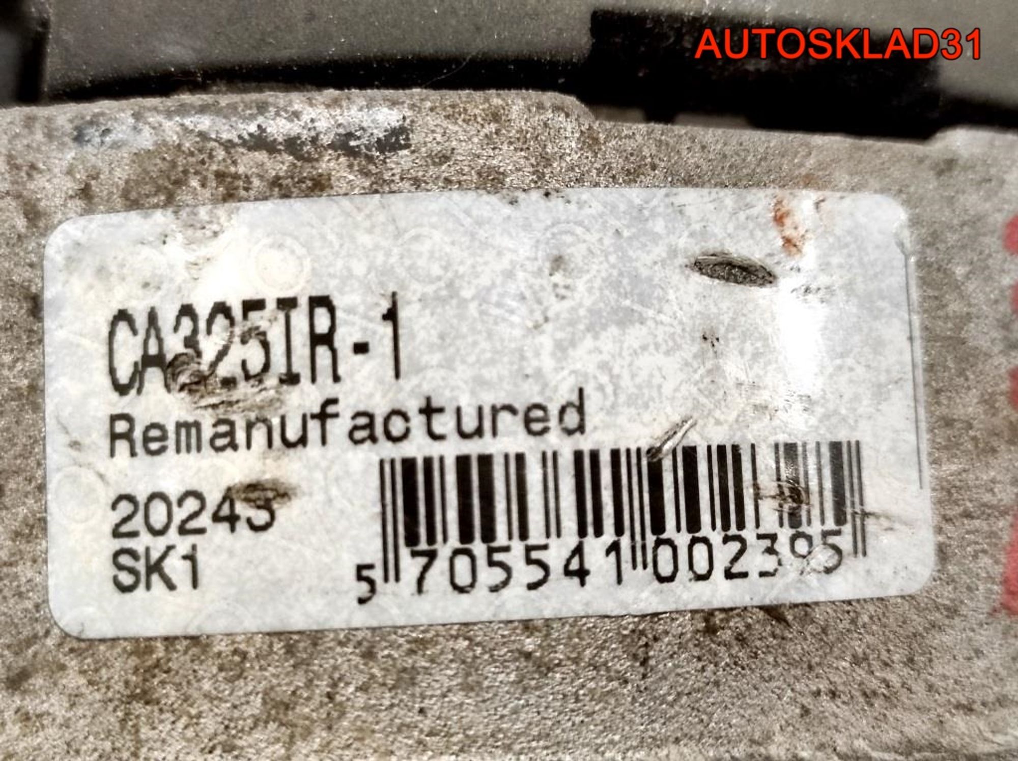 Генератор Ford Fiesta 3 1,4 Бензин CA325IR (Р), 4500 рублей, Дубовое