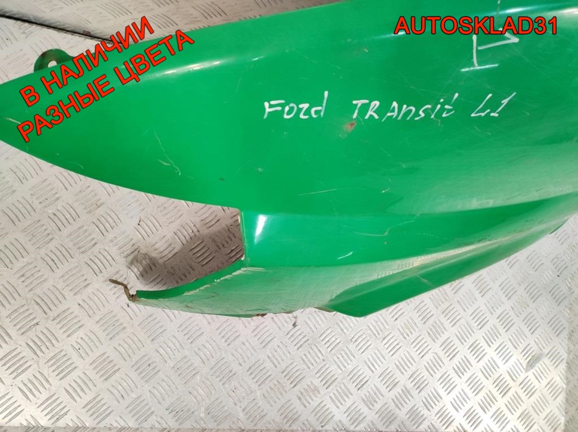 Крыло переднее левое Ford Transit FA 4469787, 3000 рублей, Дубовое