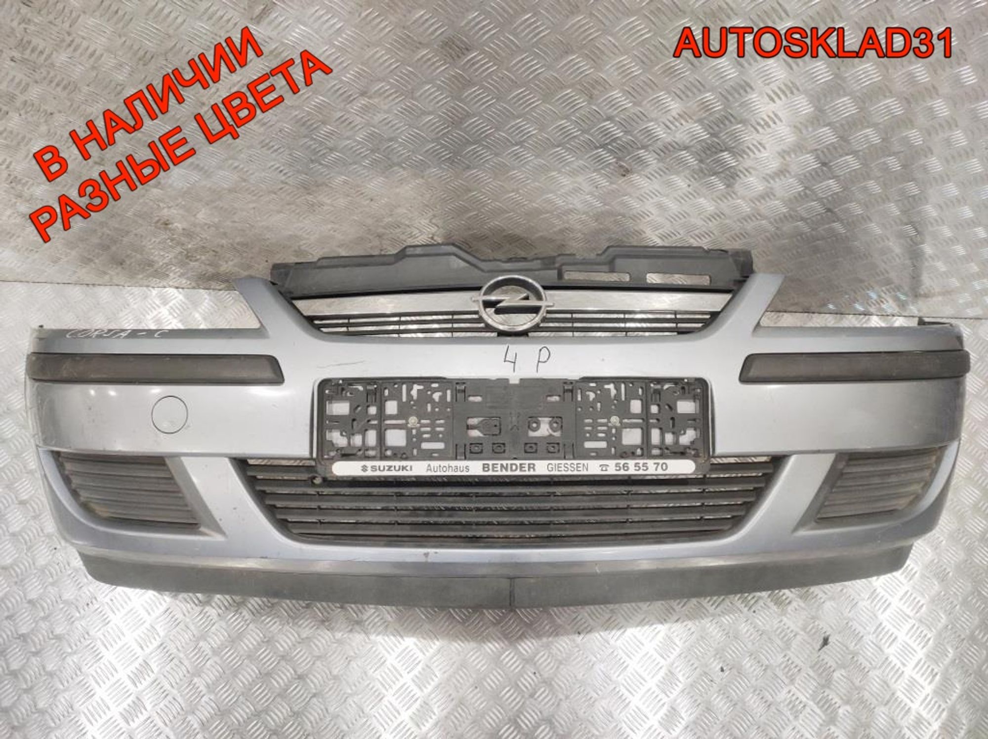 Бампер передний Opel Corsa C Рестайлинг 13120826, 15000 рублей, Дубовое