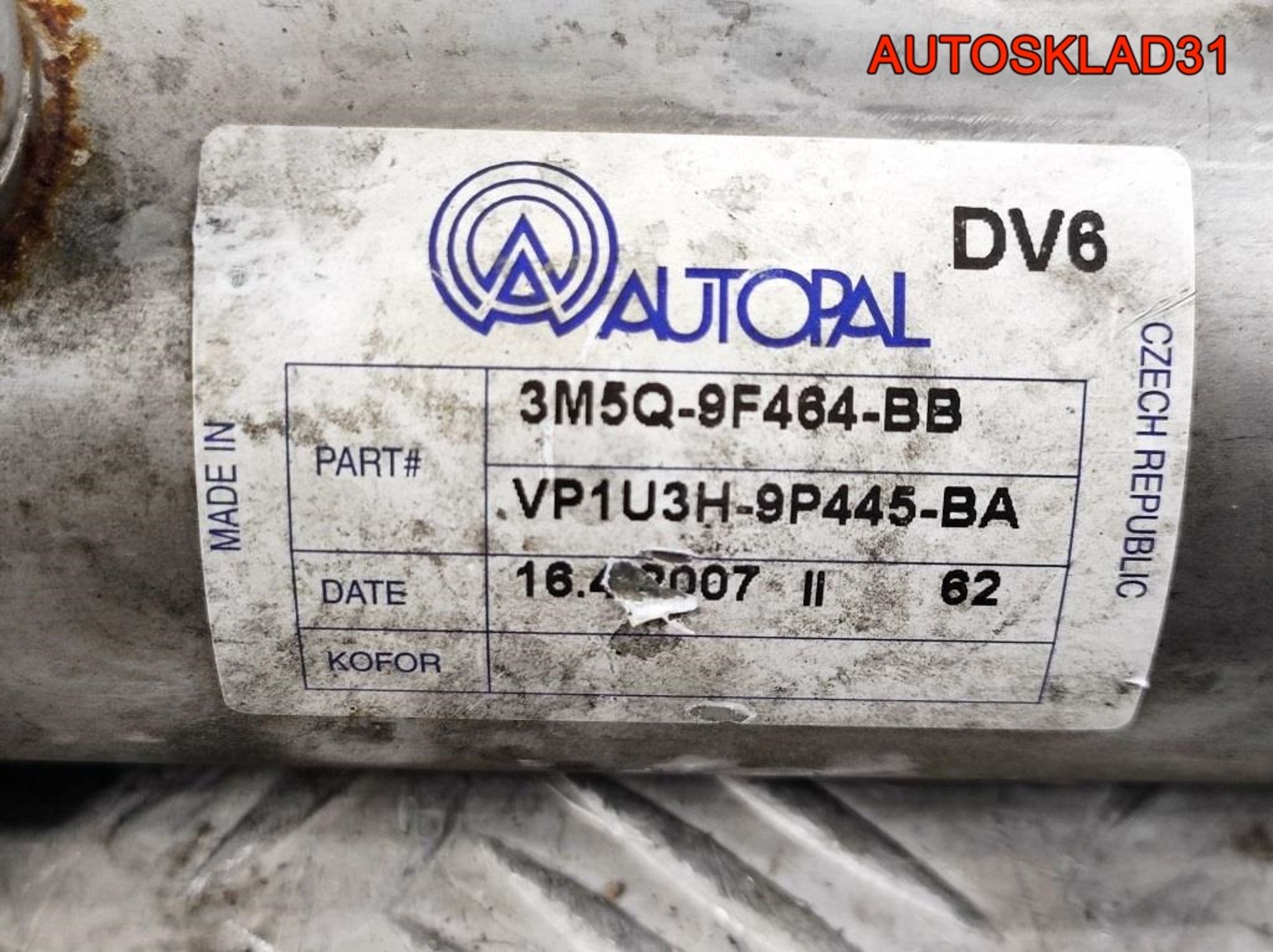 Радиатор EGR Ford Focus 2 1,6 Дизель 3M5Q9F464BB, 900 рублей, Дубовое