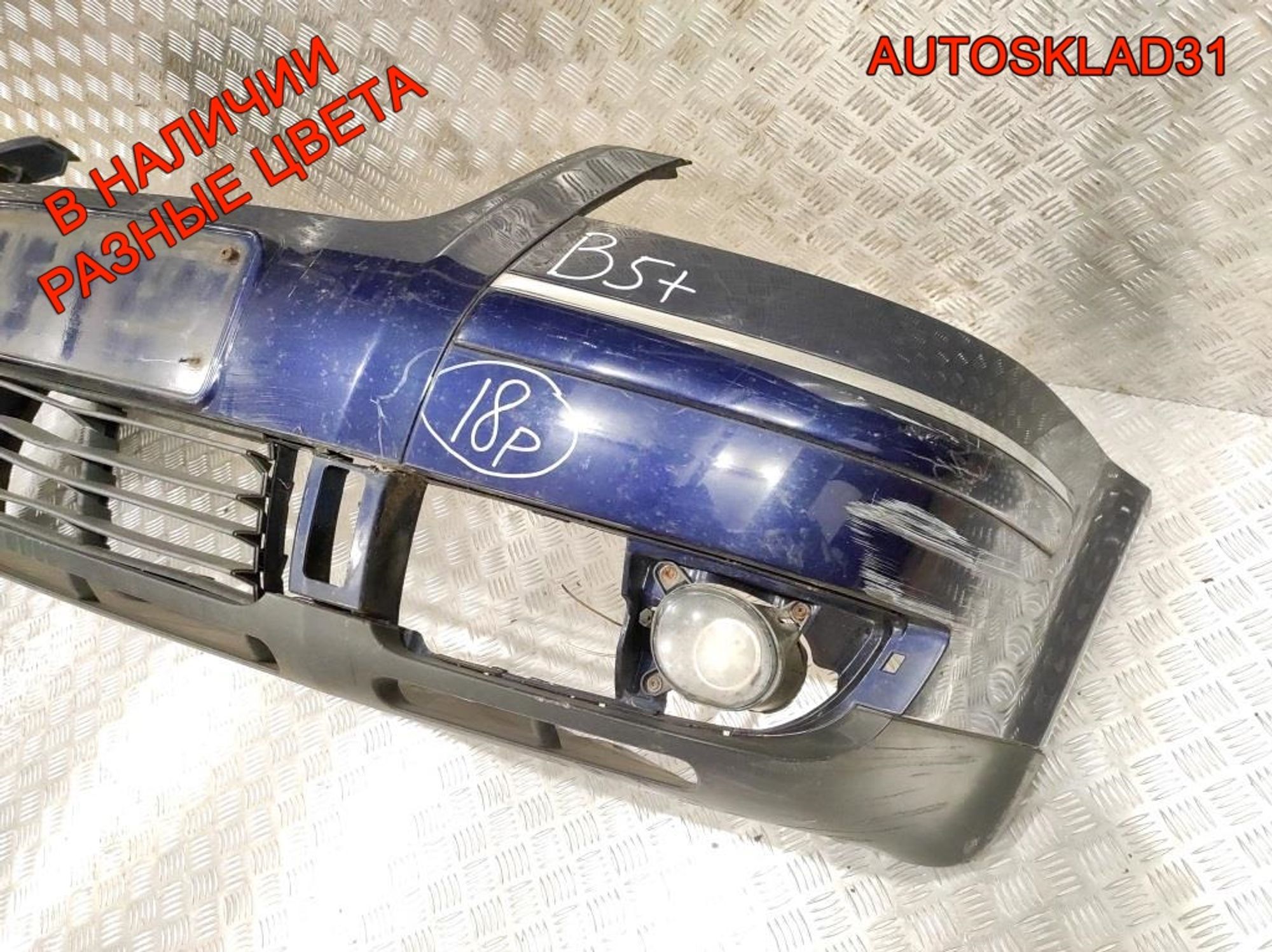 Бампер передний VW Passat B5 Рест 3B0807217K, 13000 рублей, Дубовое