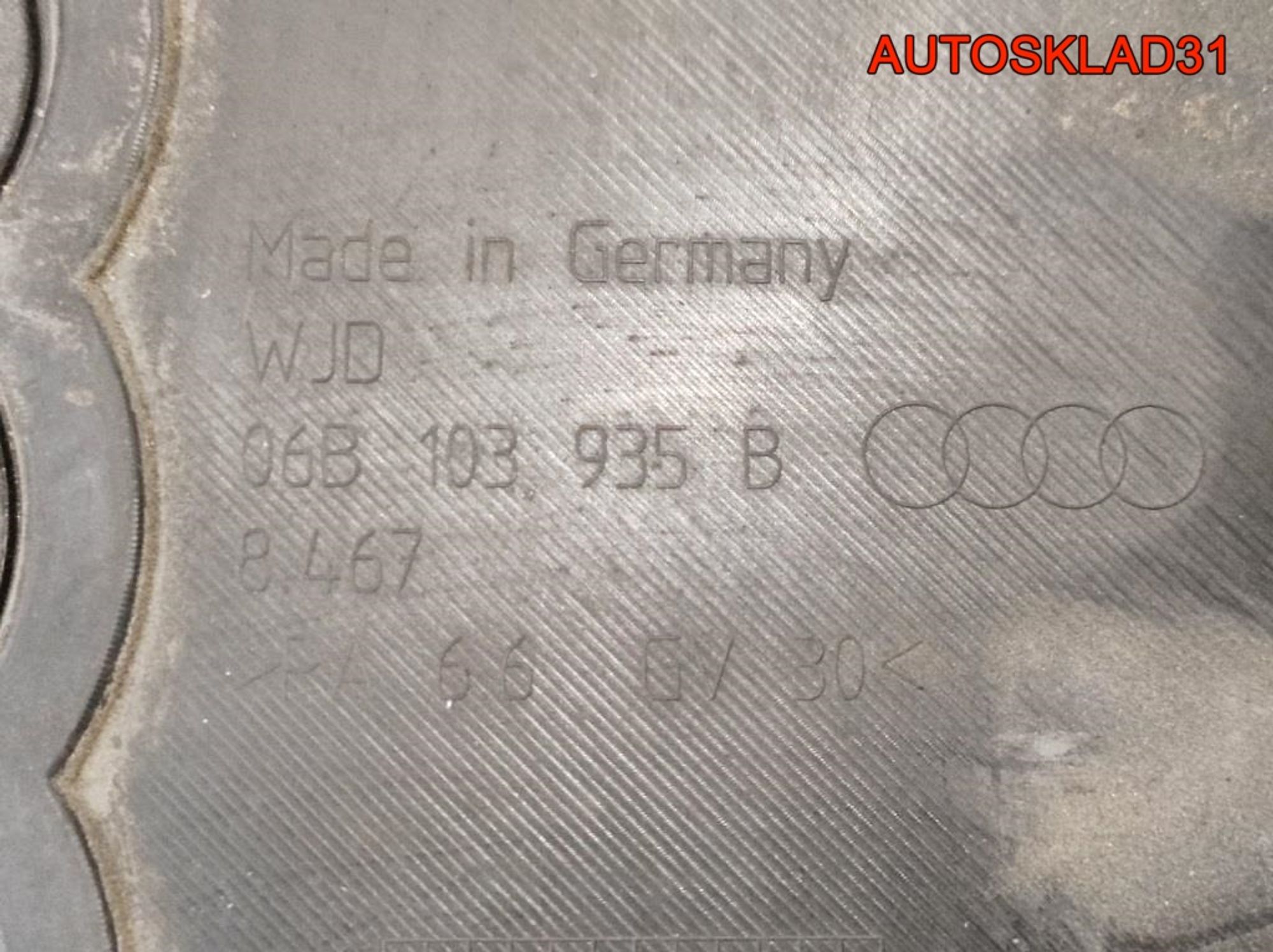 Декоративная крышка двигателя Audi A4 B5 06B103935B, 1400 рублей, Дубовое