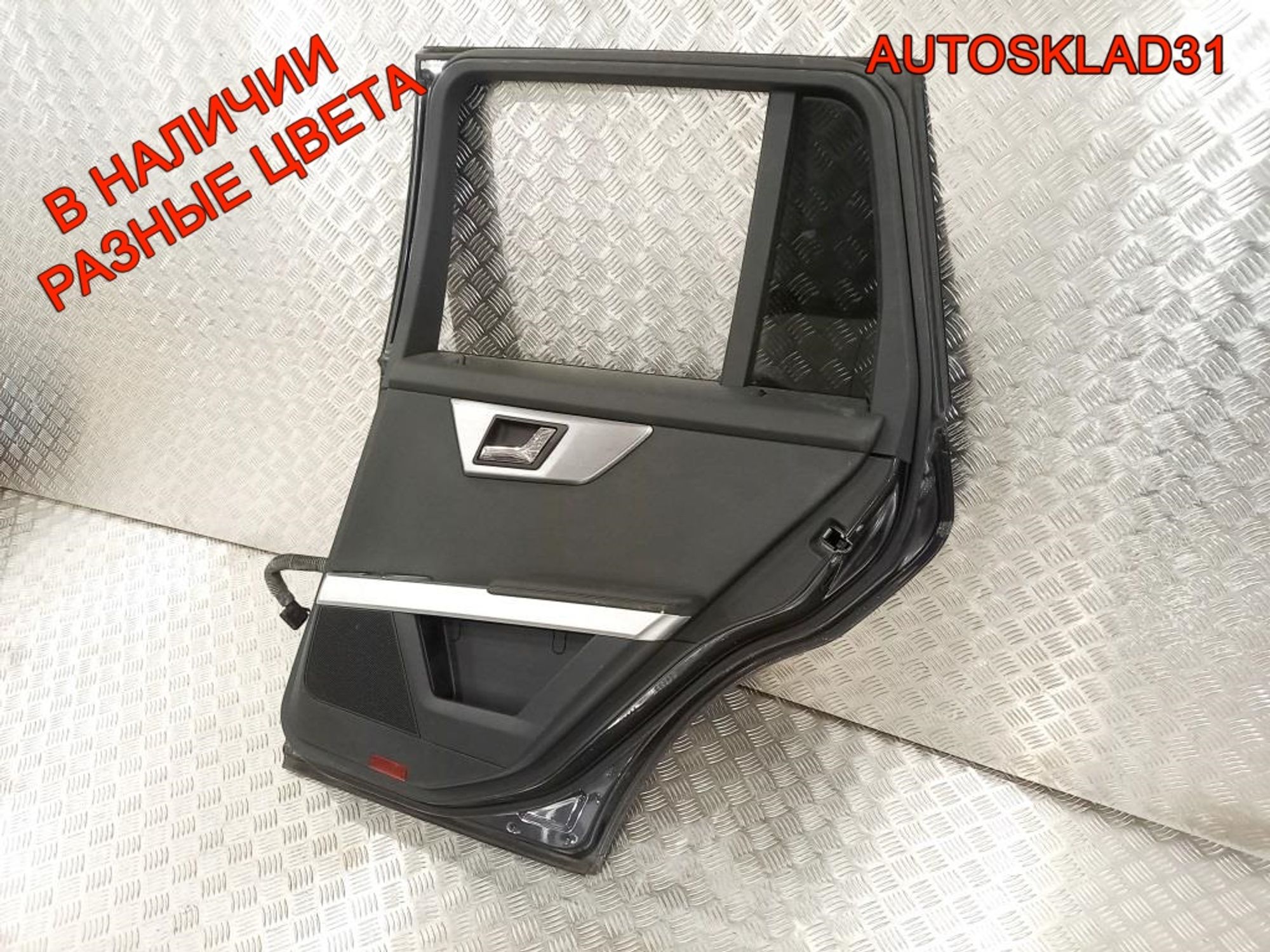 Дверь задняя правая Голая Mercedes Benz GLK X204, 25000 рублей, Дубовое