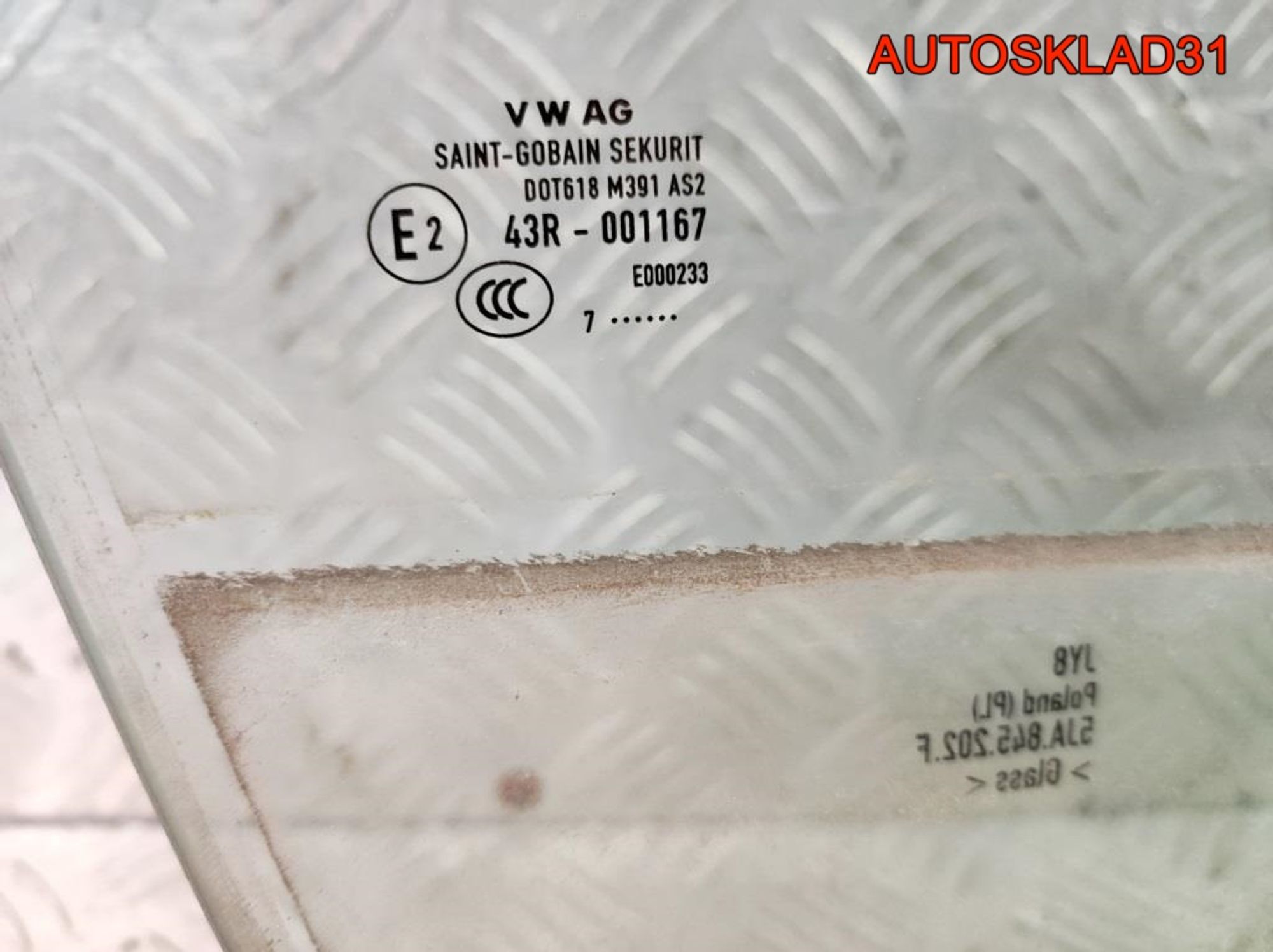 Стекло двери передней правой Skoda Rapid 5JA845202D, 2700 рублей, Дубовое