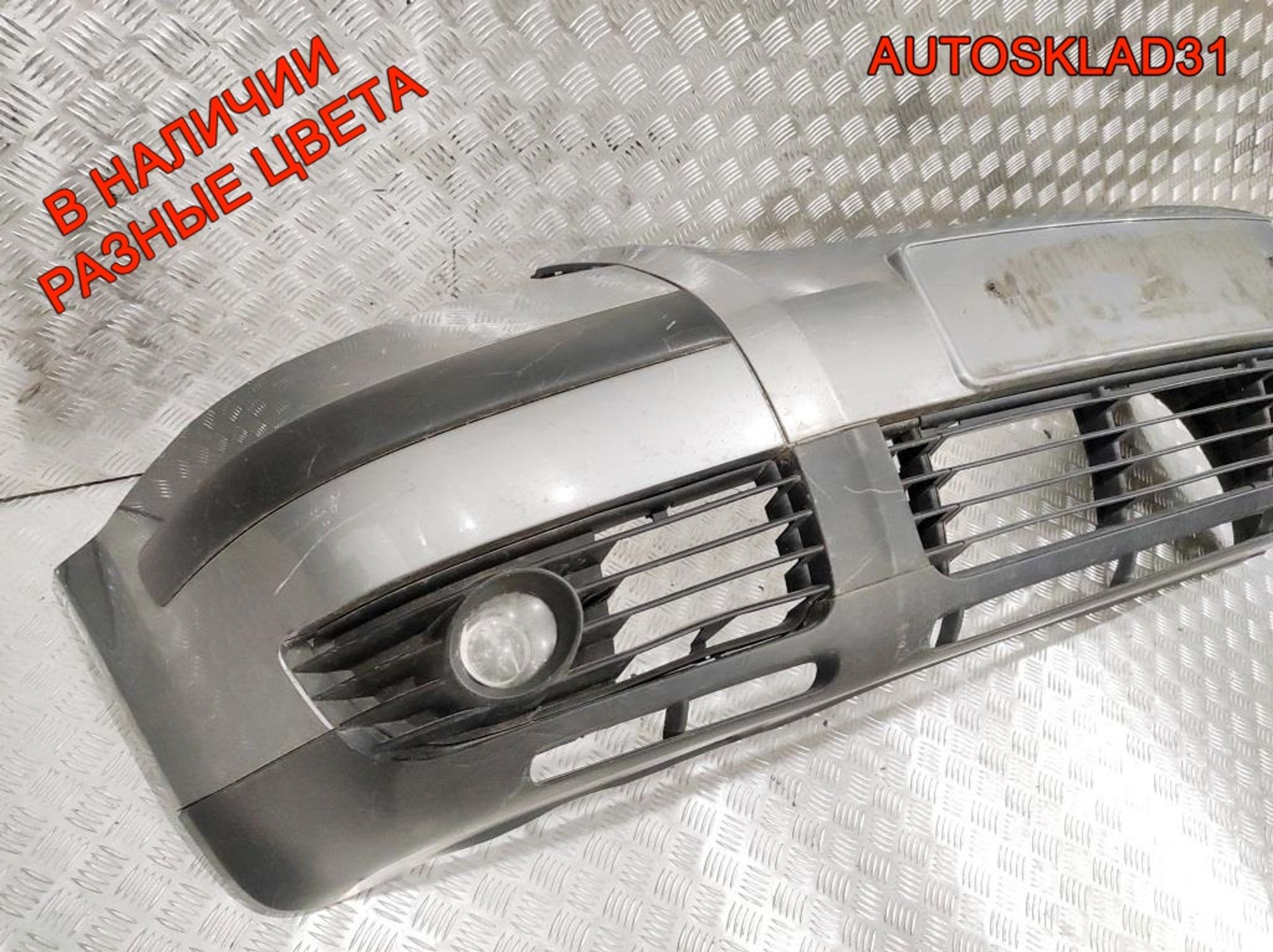 Бампер передний VW Passat B5 Рест 3B00807221E, 15000 рублей, Дубовое