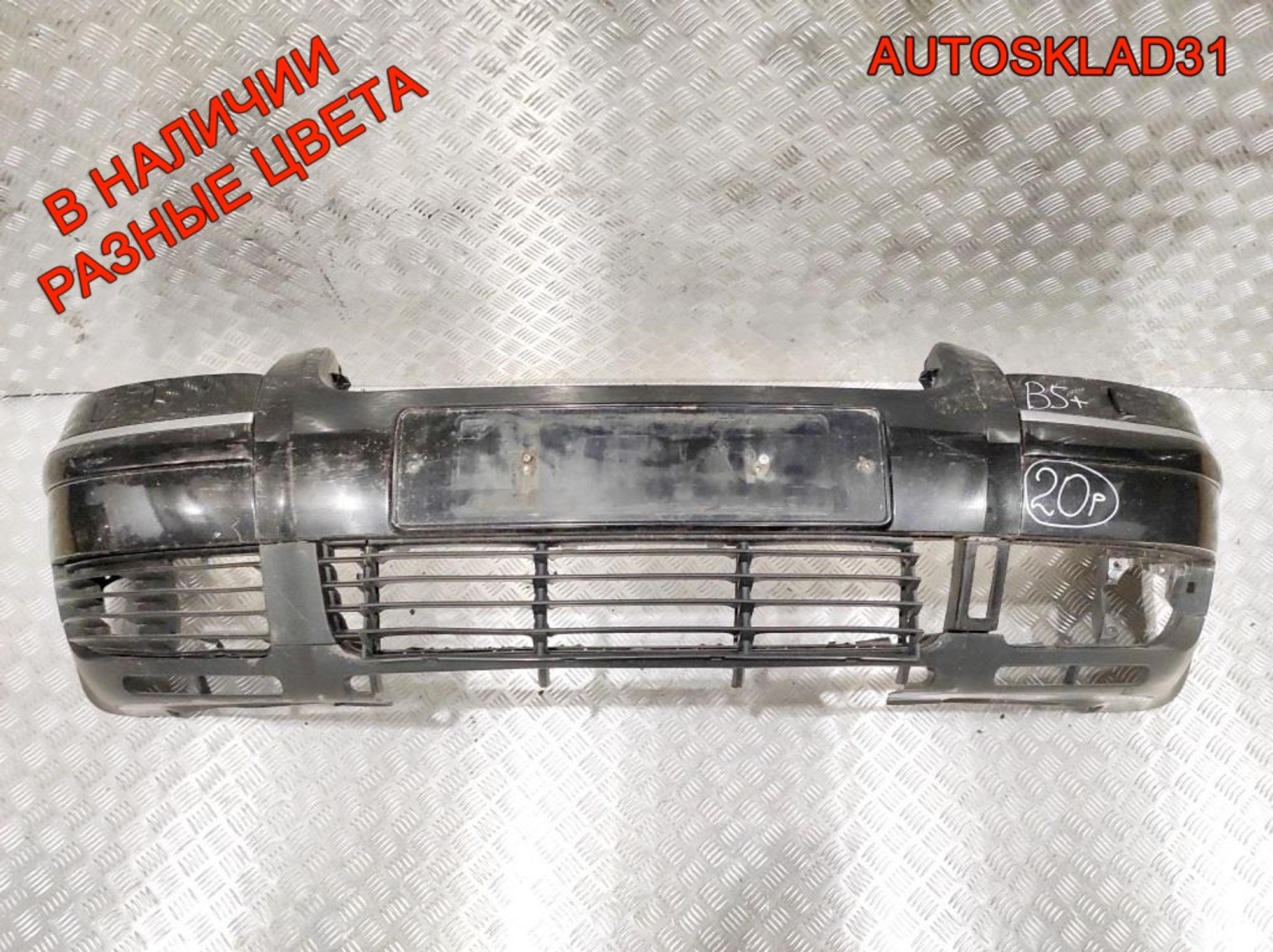 Бампер передний VW Passat B5 Рест 3B0807217K, 8000 рублей, Дубовое