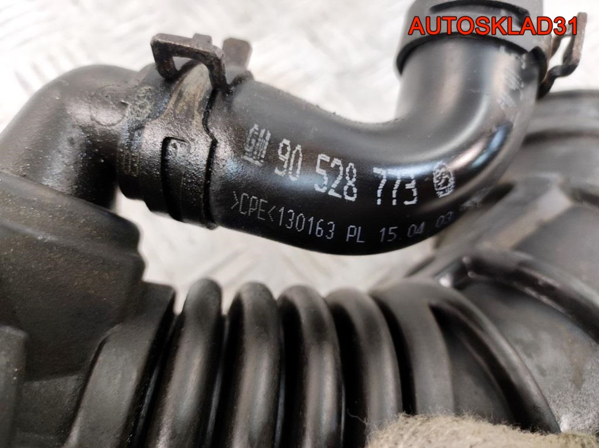 Патрубок воздушного фильтра Opel Vectra C 90528773, 900 рублей, Дубовое