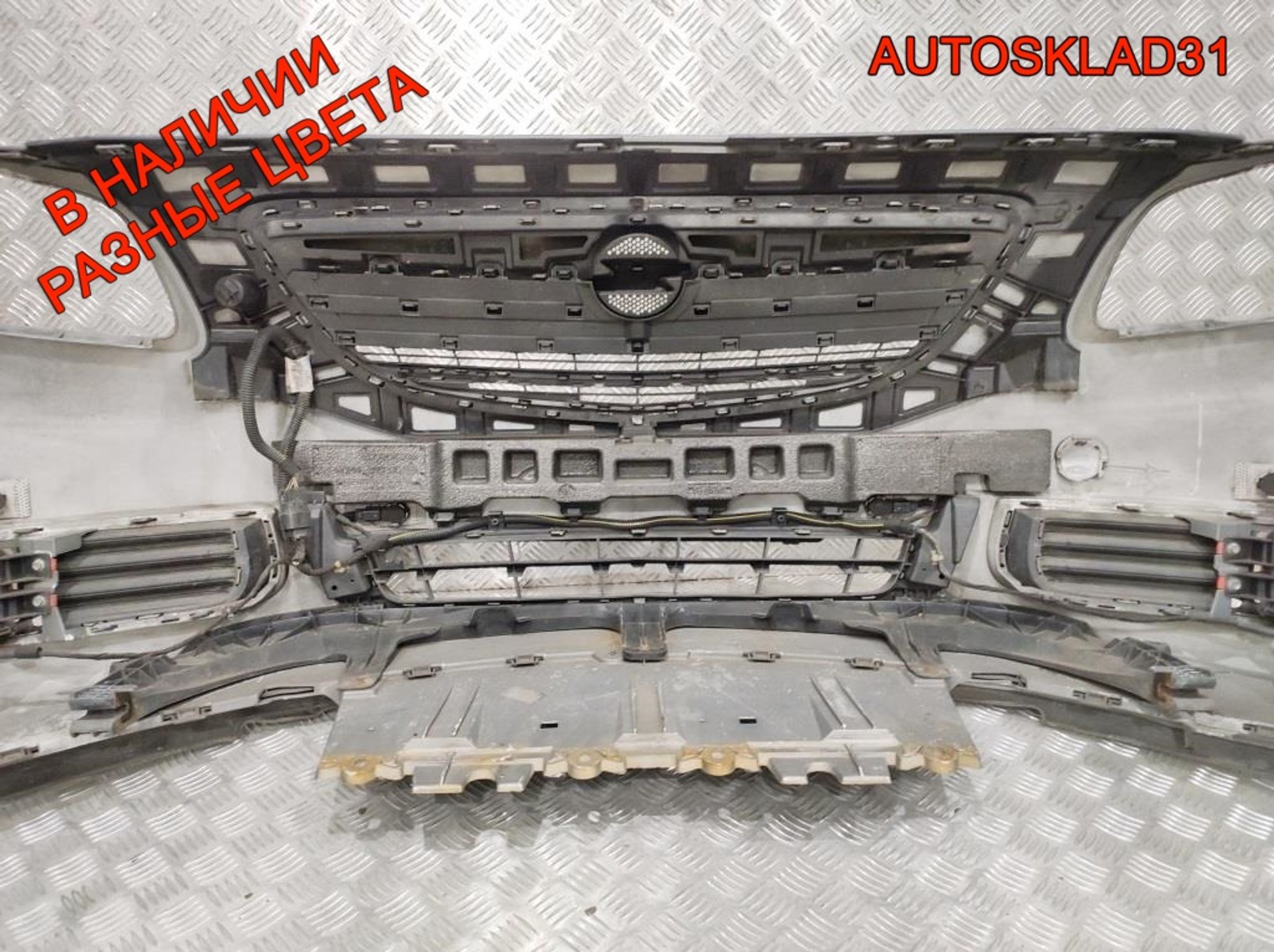 Бампер передний Opel Insignia 1 13238286 Универсал, 30000 рублей, Дубовое