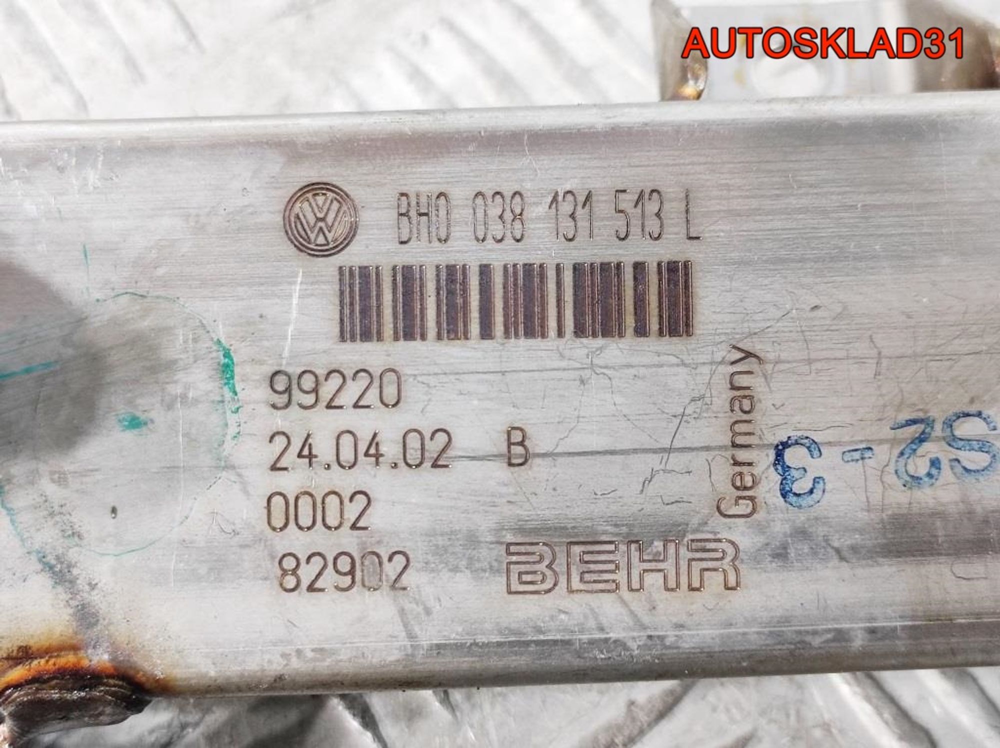 Радиатор EGR Volkswagen Sharan 038131513L, 1400 рублей, Дубовое