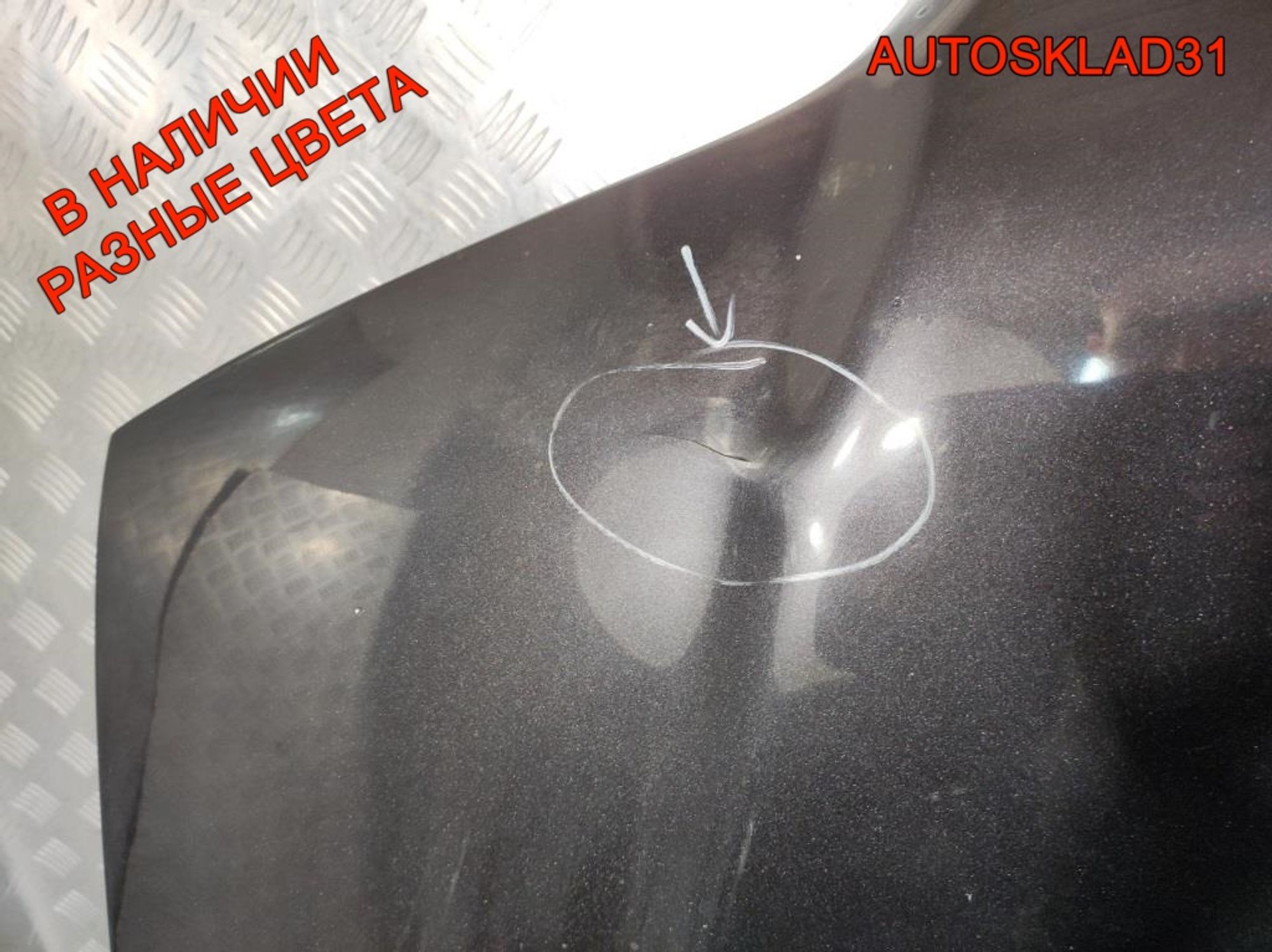 Капот Audi A6 C5 4B1823029B Дорестайлинг, 6000 рублей, Дубовое