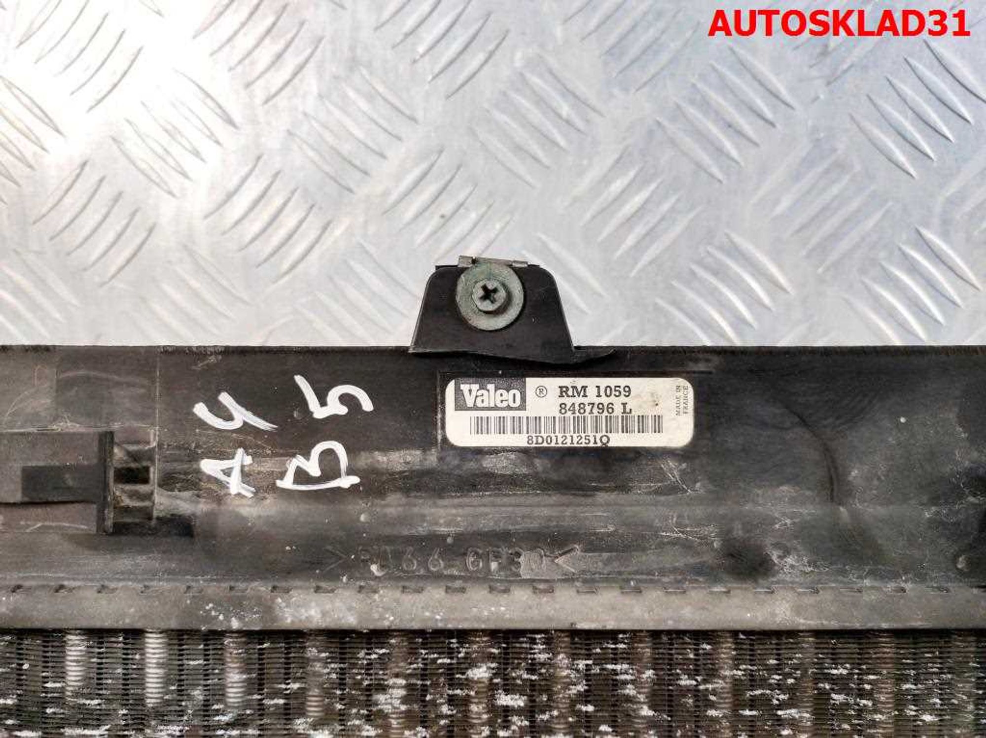 Вентилятор радиатора Audi A6 C7 4G 3,0 CDU 4H0959455AD, 20000 рублей, Дубовое