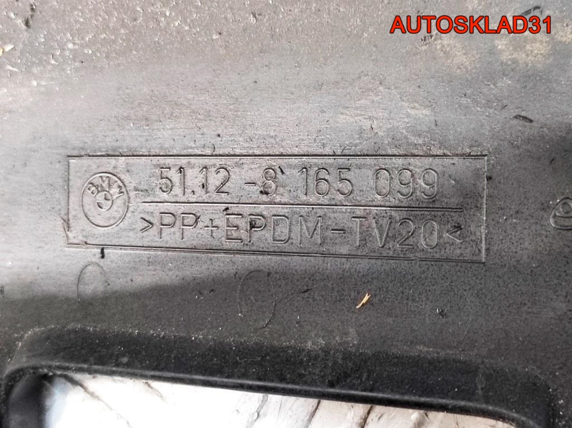 Заглушка бампера BMW E39 51128165099 Универсал, 1100 рублей, Дубовое