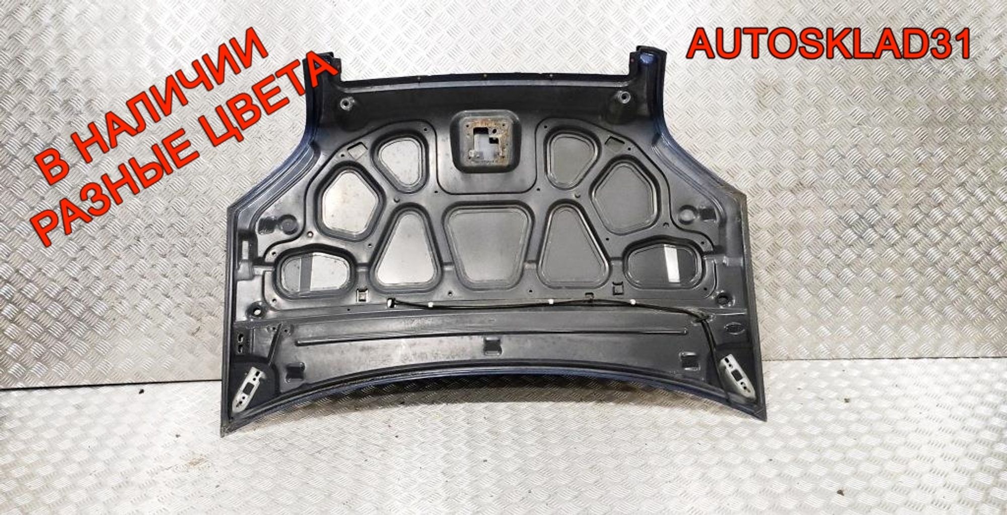 Капот Ford Fusion 1532551, 18000 рублей, Дубовое