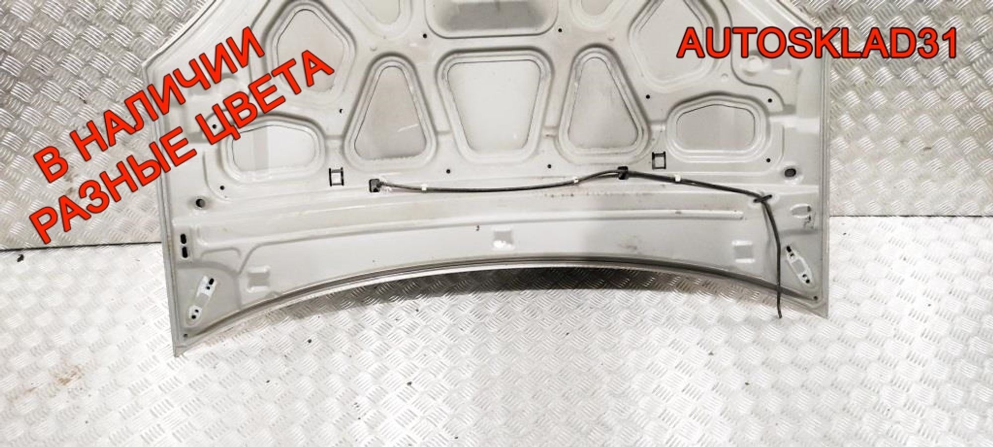 Капот Ford Fusion 1532551, 19000 рублей, Дубовое