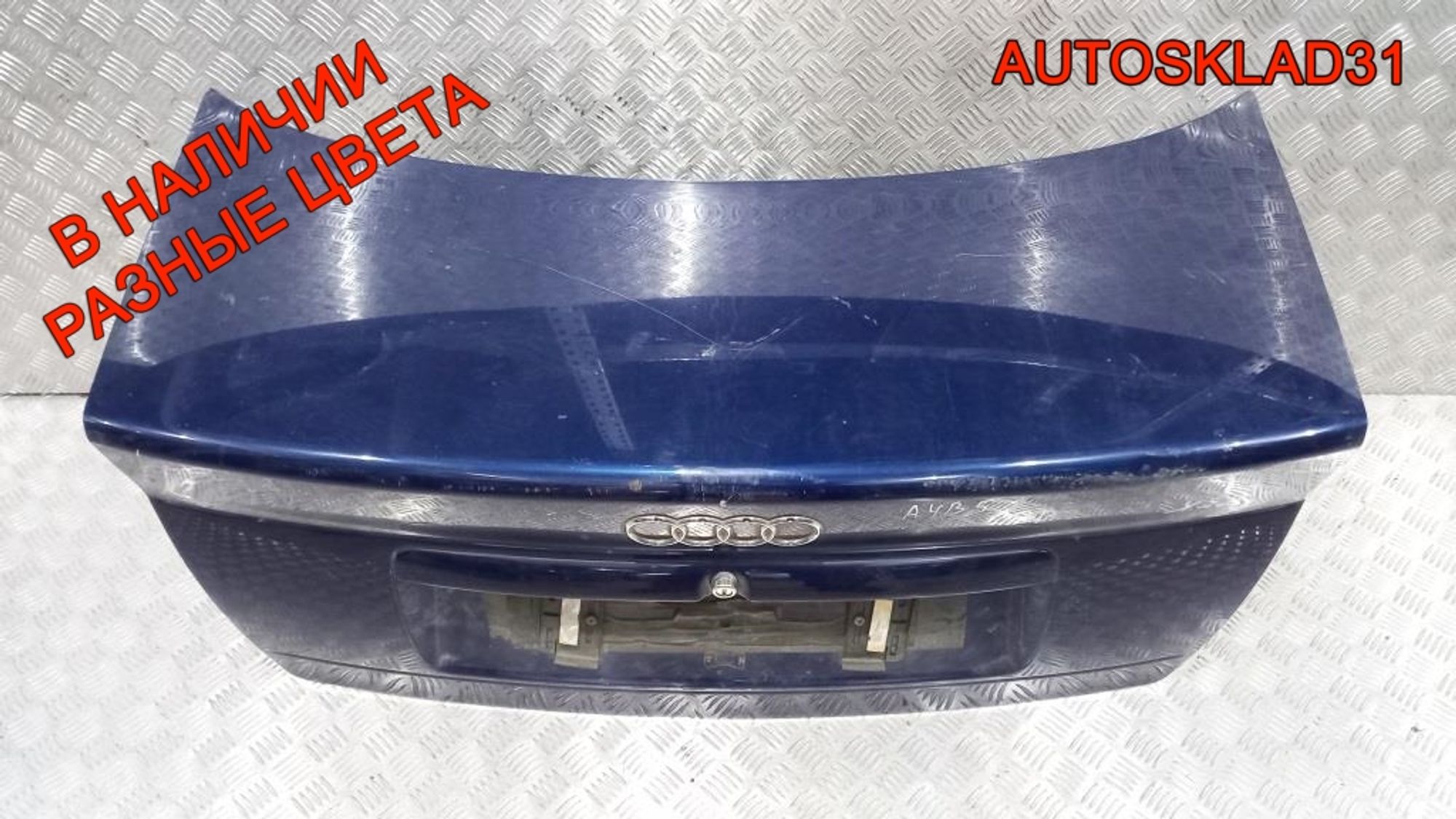 Крышка багажника Audi A4 B5 Седан 8D5827023Q Дорест, 6000 рублей, Дубовое