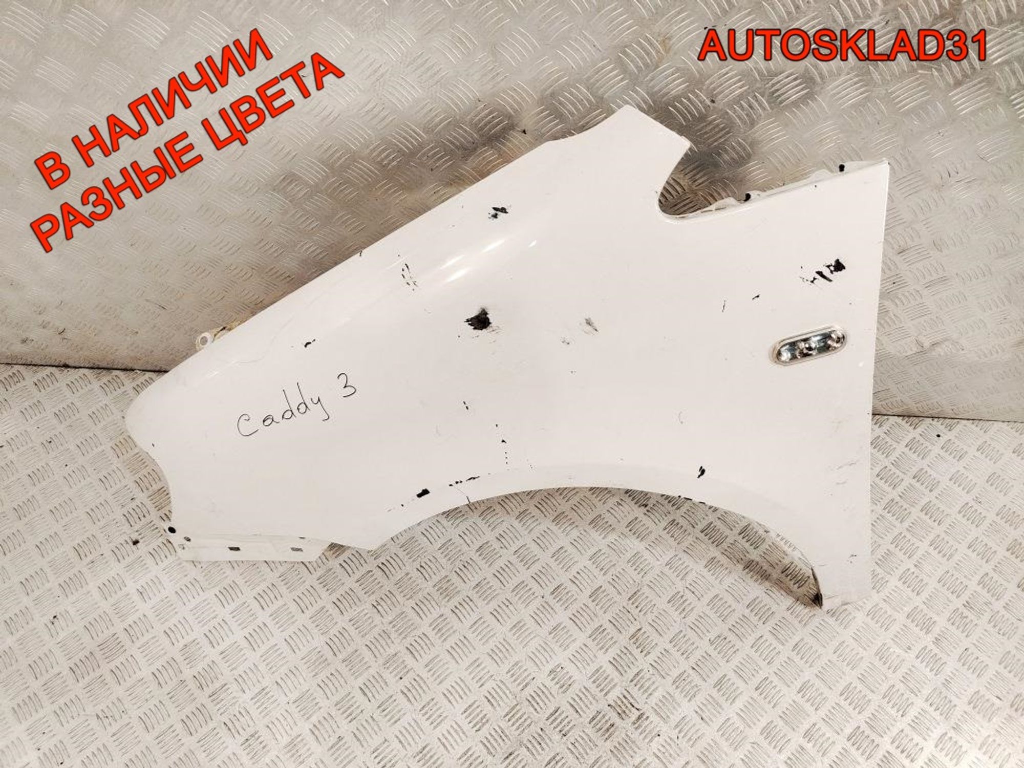 Крыло переднее левое Volkswagen Caddy 3 2K0821021, 8000 рублей, Дубовое
