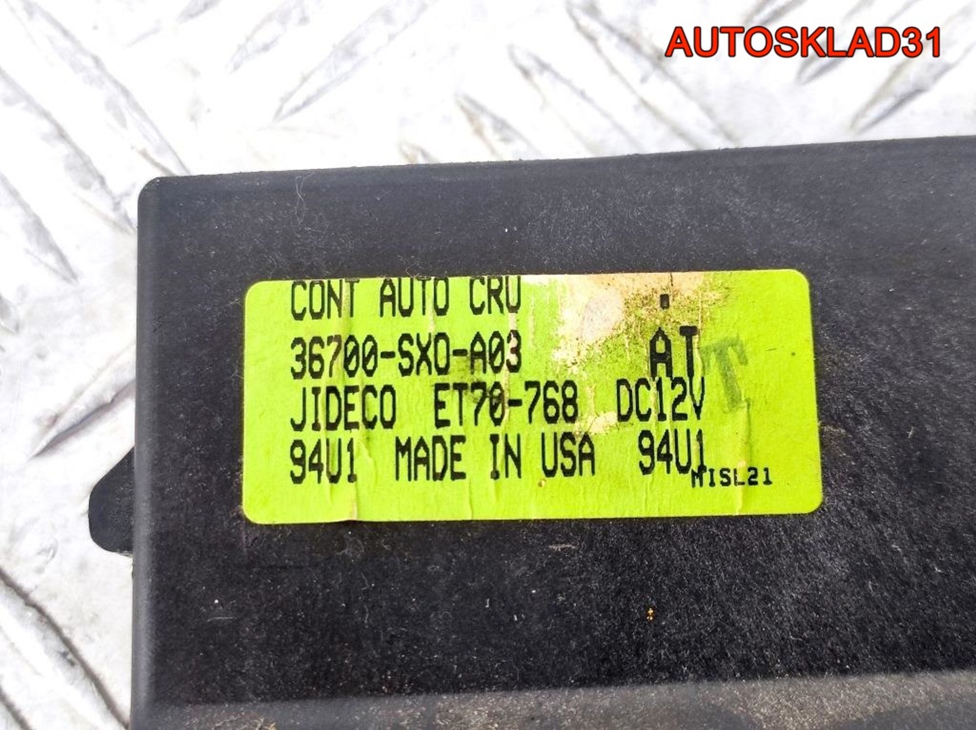 Блок круиз контроля Honda Shuttle 36700SX0A03, 1300 рублей, Дубовое