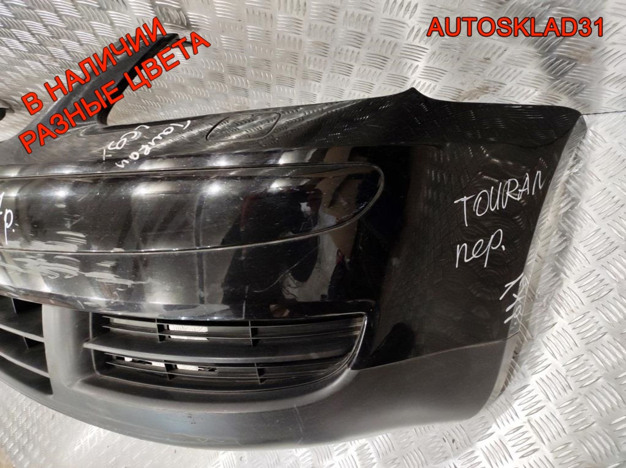 Бампер передний VW Touran Дорест 1T0807221, 10000 рублей, Дубовое