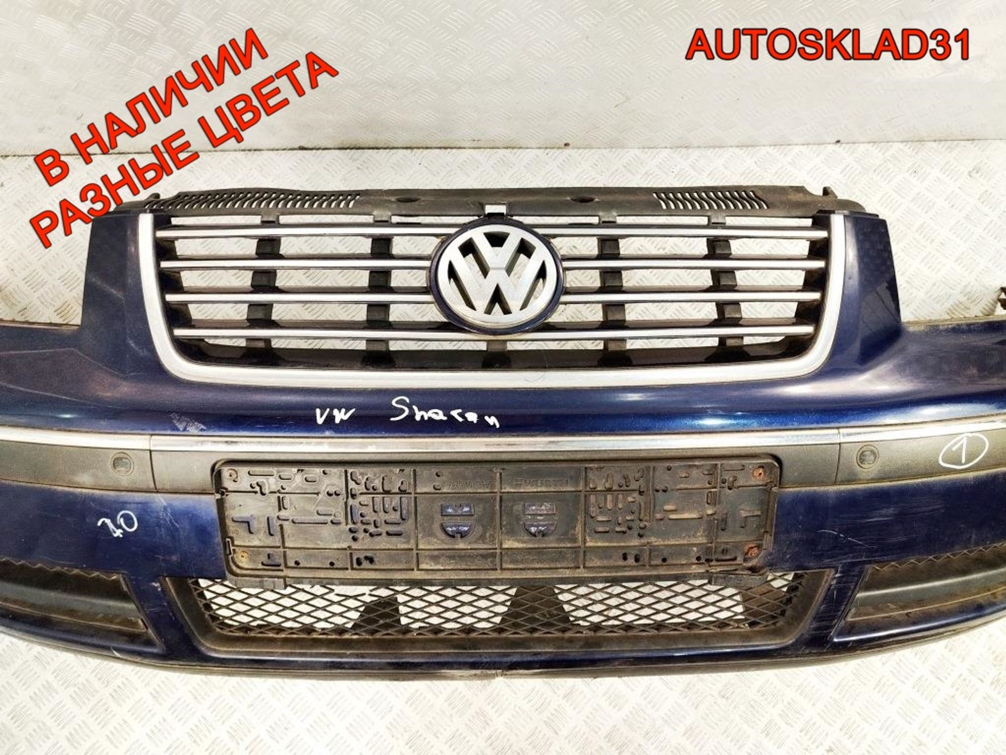 Бампер передний VW Sharan 1 Рестайлинг 7M3807221F, 40000 рублей, Дубовое