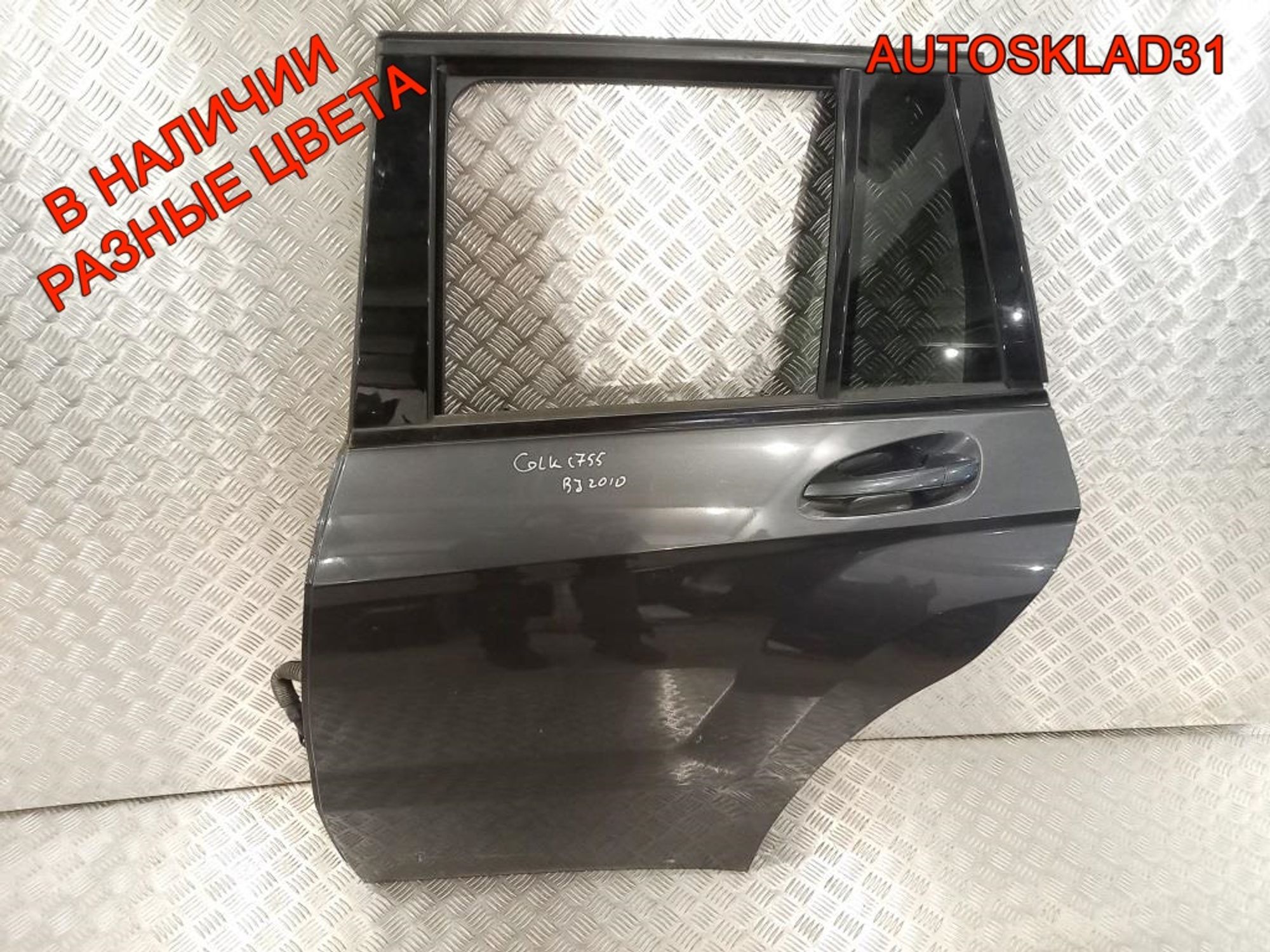 Дверь задняя левая Голая Mercedes Benz GLK X204, 25000 рублей, Дубовое