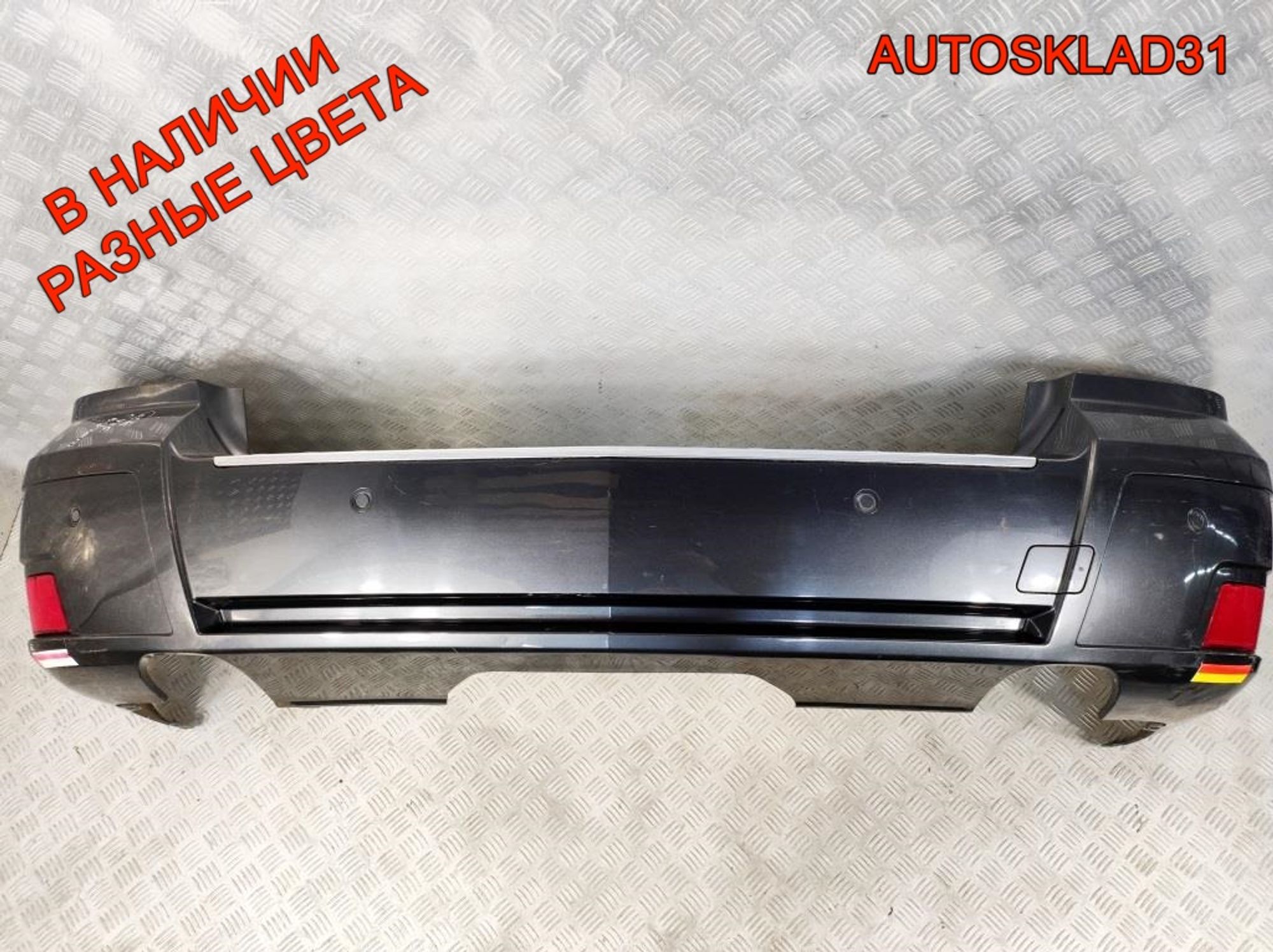 Бампер задний Mercedes Benz GLK X204 A2048851525, 17000 рублей, Дубовое