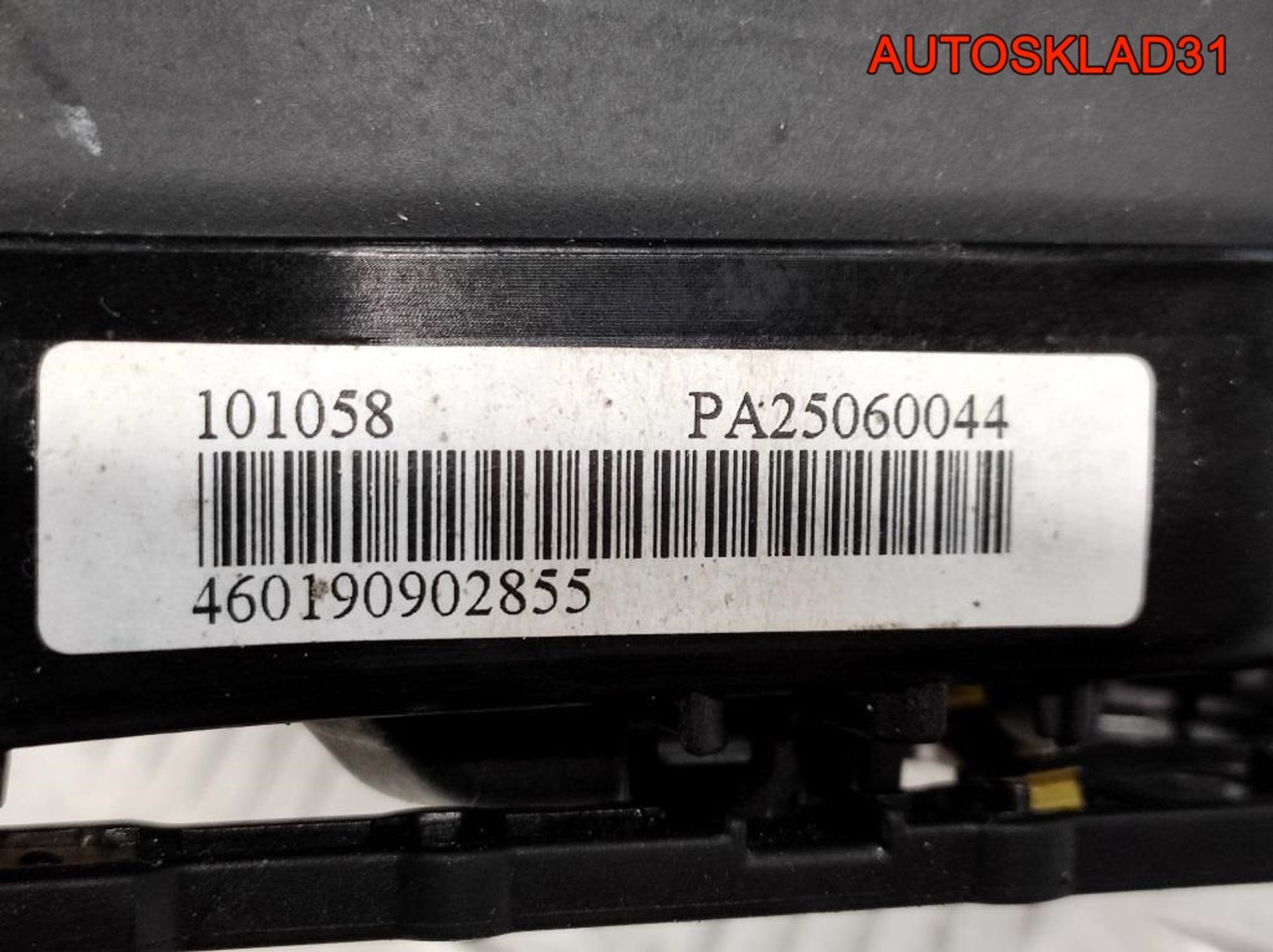 Подушка безопасности Opel Corsa D 13235770, 5400 рублей, Дубовое