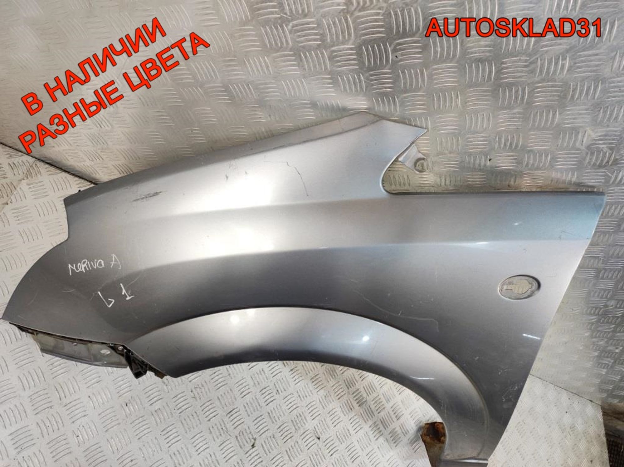 Крыло переднее левое Opel Meriva A 6101335, 5000 рублей, Дубовое