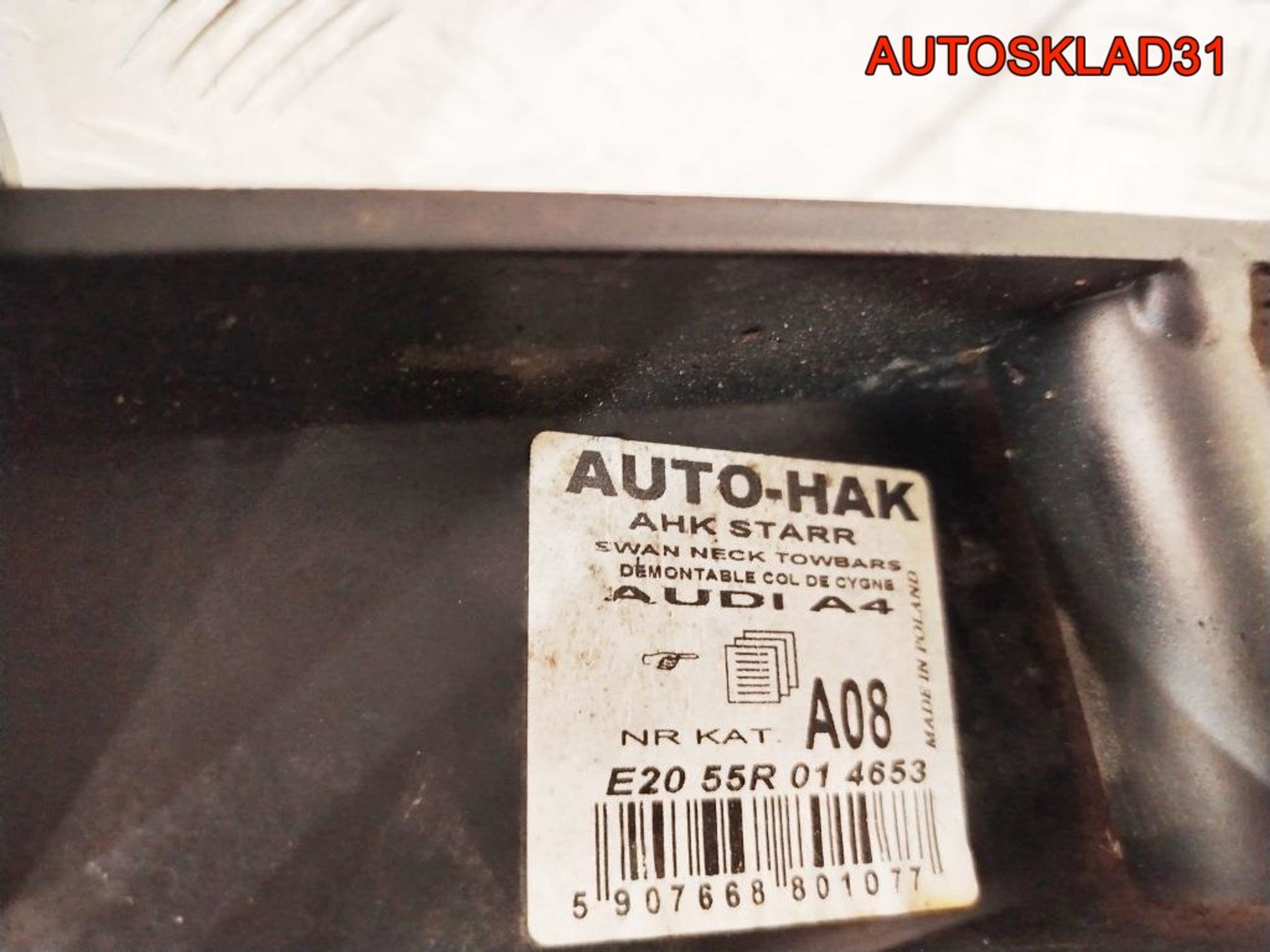 Фаркоп со съёмным крюком Audi A4 B5 Combi, 12000 рублей, Дубовое