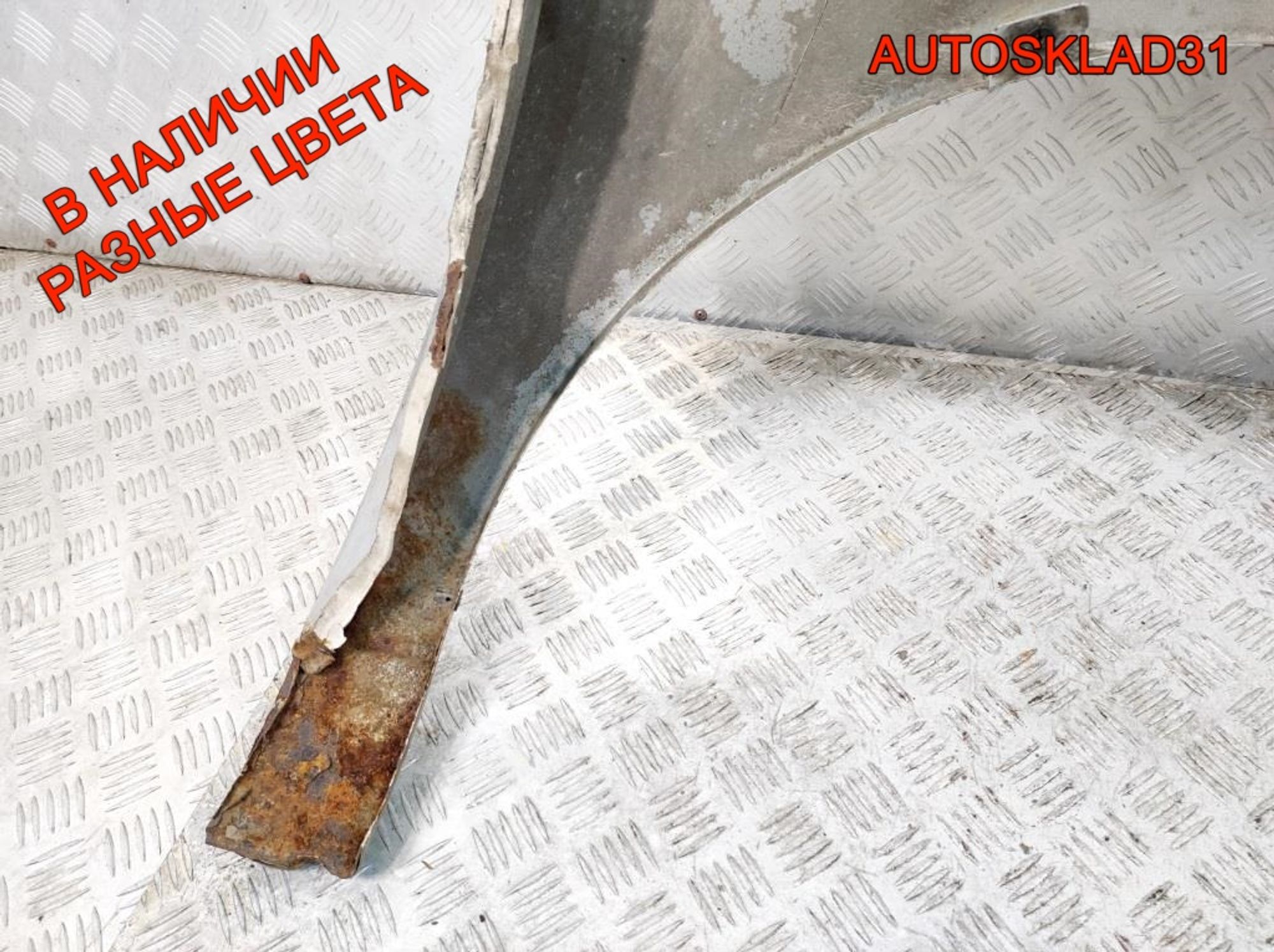 Крыло переднее левое Ford Galaxy 1302986, 7000 рублей, Дубовое