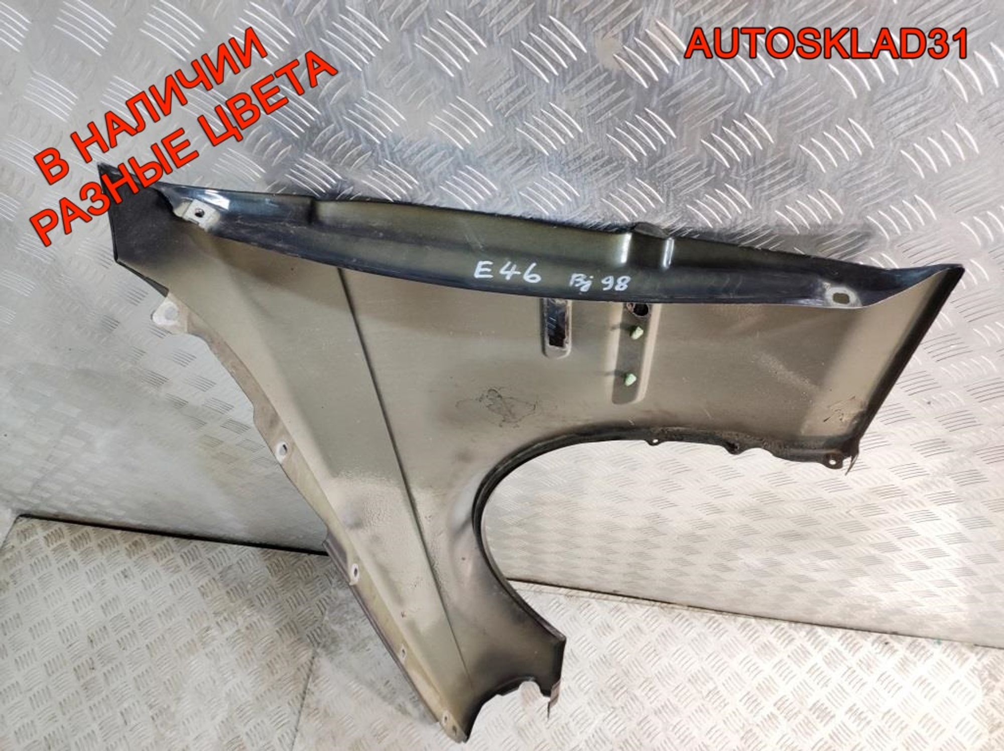 Крыло переднее правое BMW E46 Дорест 
41358240406, 7000 рублей, Дубовое