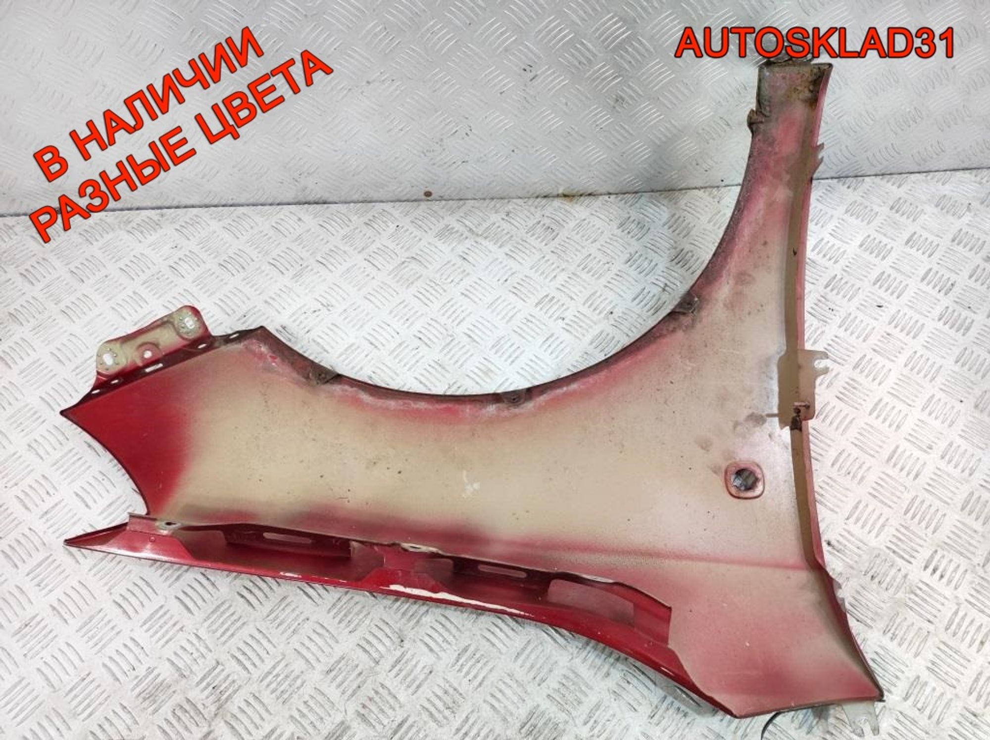 Крыло переднее левое Skoda Fabia 2 5J0821021A, 10000 рублей, Дубовое