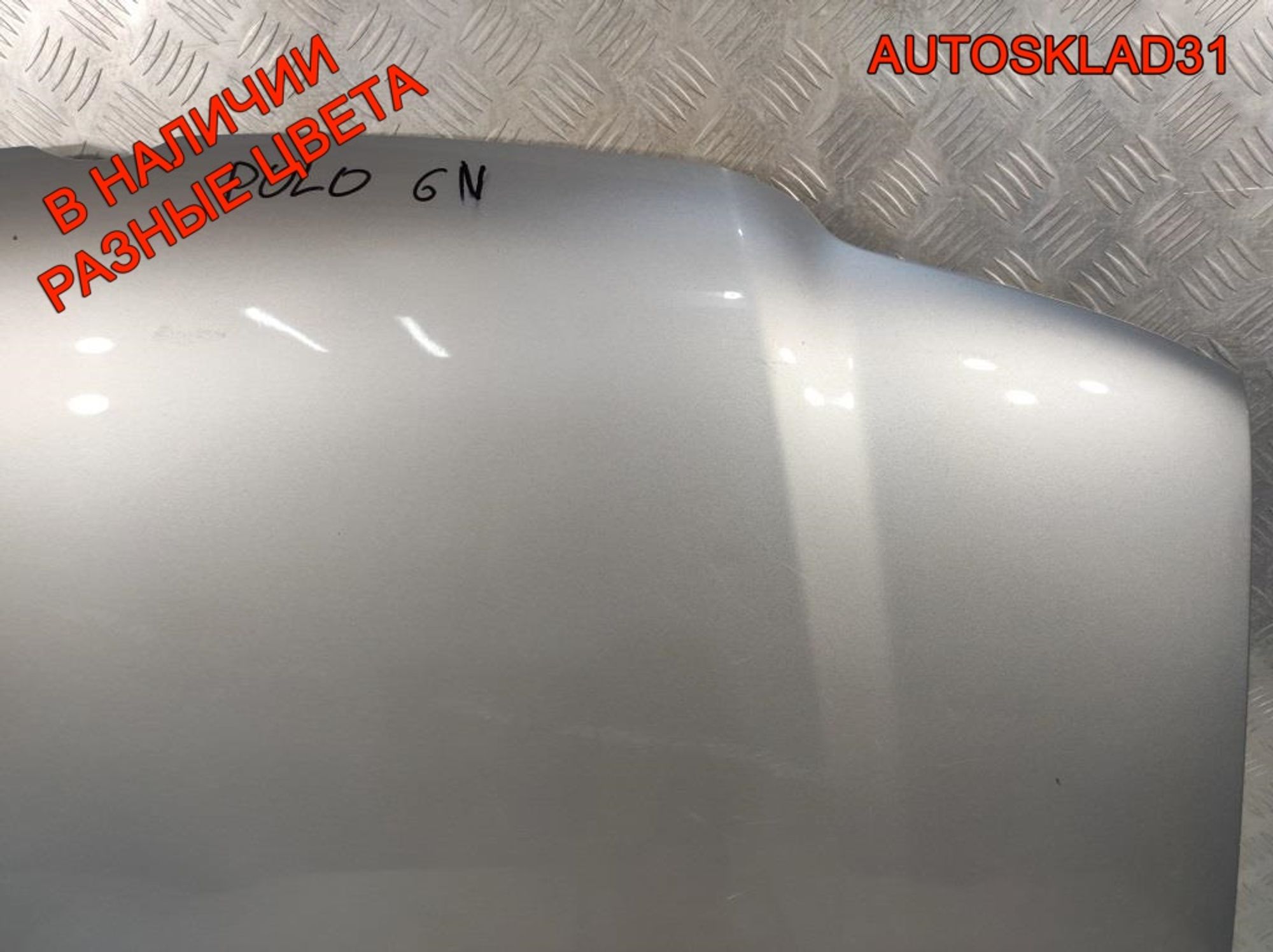 Капот Volkswagen Polo 6N0823031H, 5700 рублей, Дубовое