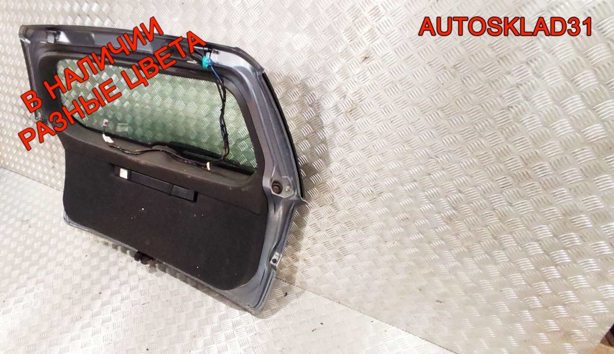 Дверь багажника в сборе Opel Astra H 93182974 Универсал, 28000 рублей, Дубовое