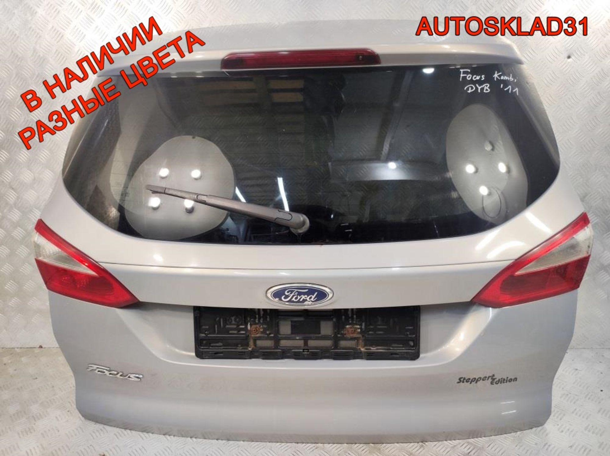 Дверь багажника в сборе Ford Focus 3 Combi BM51N40414AG 2011 год, 30000 рублей, Дубовое