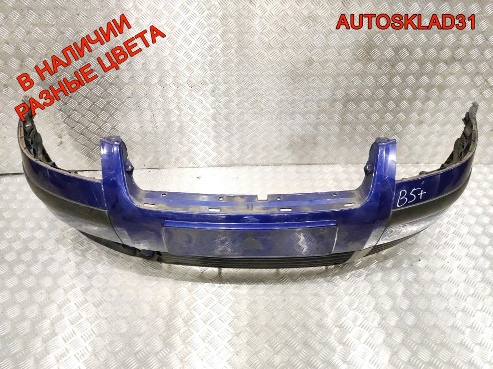 Бампер передний VW Passat B5 Рест 3B00807221E, 12000 рублей, Дубовое