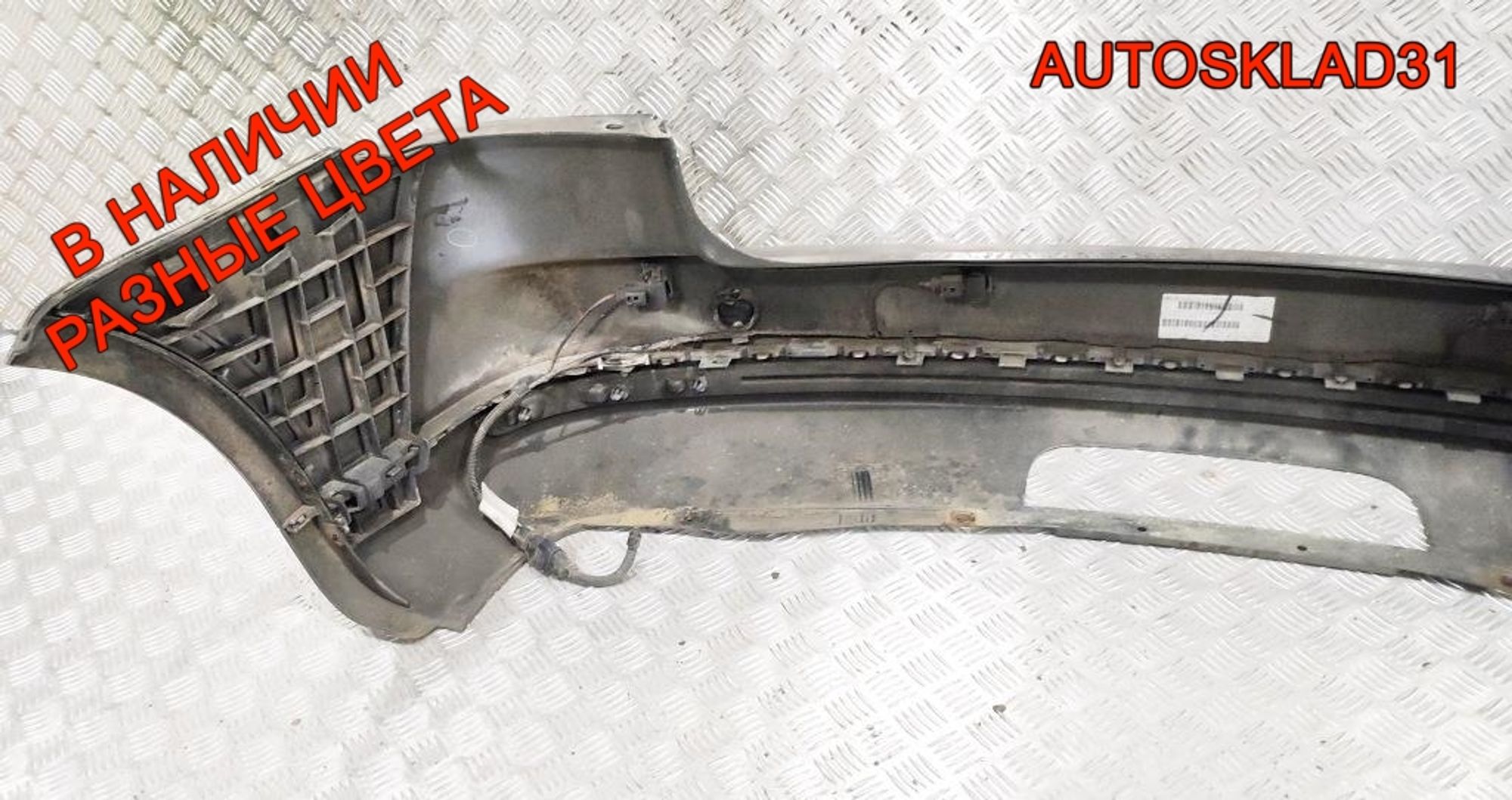 Бампер задний VW Touran 1T0807417A Рестайлинг, 4000 рублей, Дубовое