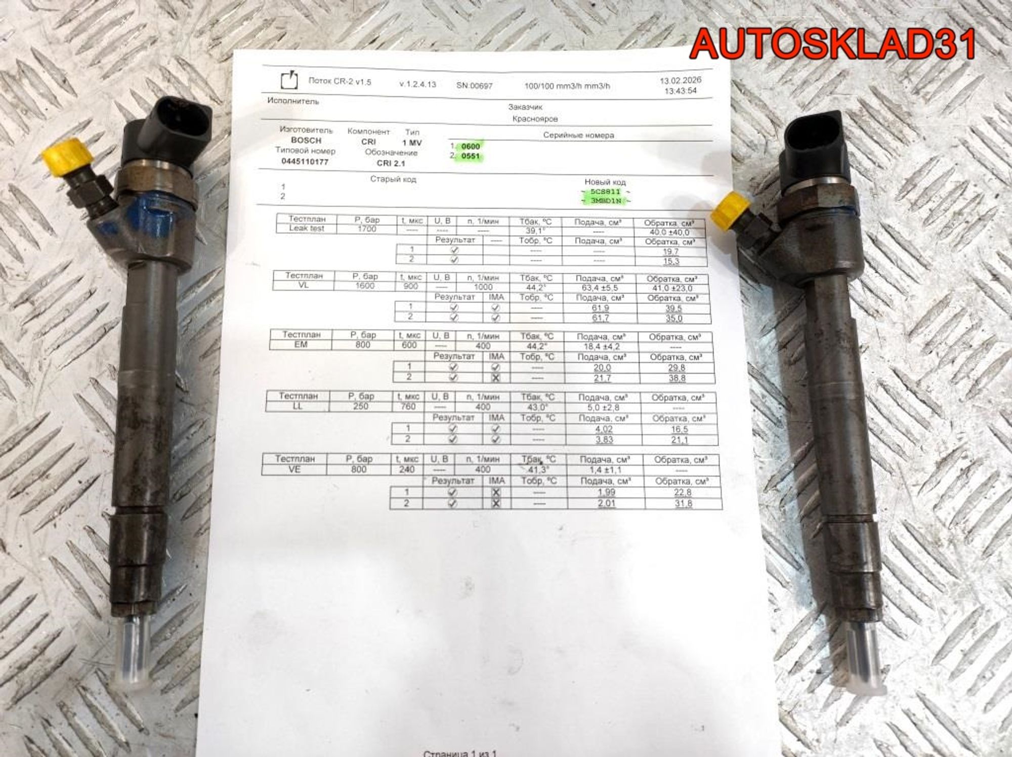 Форсунка дизельная Mercedes W211 2.2 OM646 A6480700287 Проверены на стенде есть ТЕСТПЛАН, 9000 рублей, Дубовое