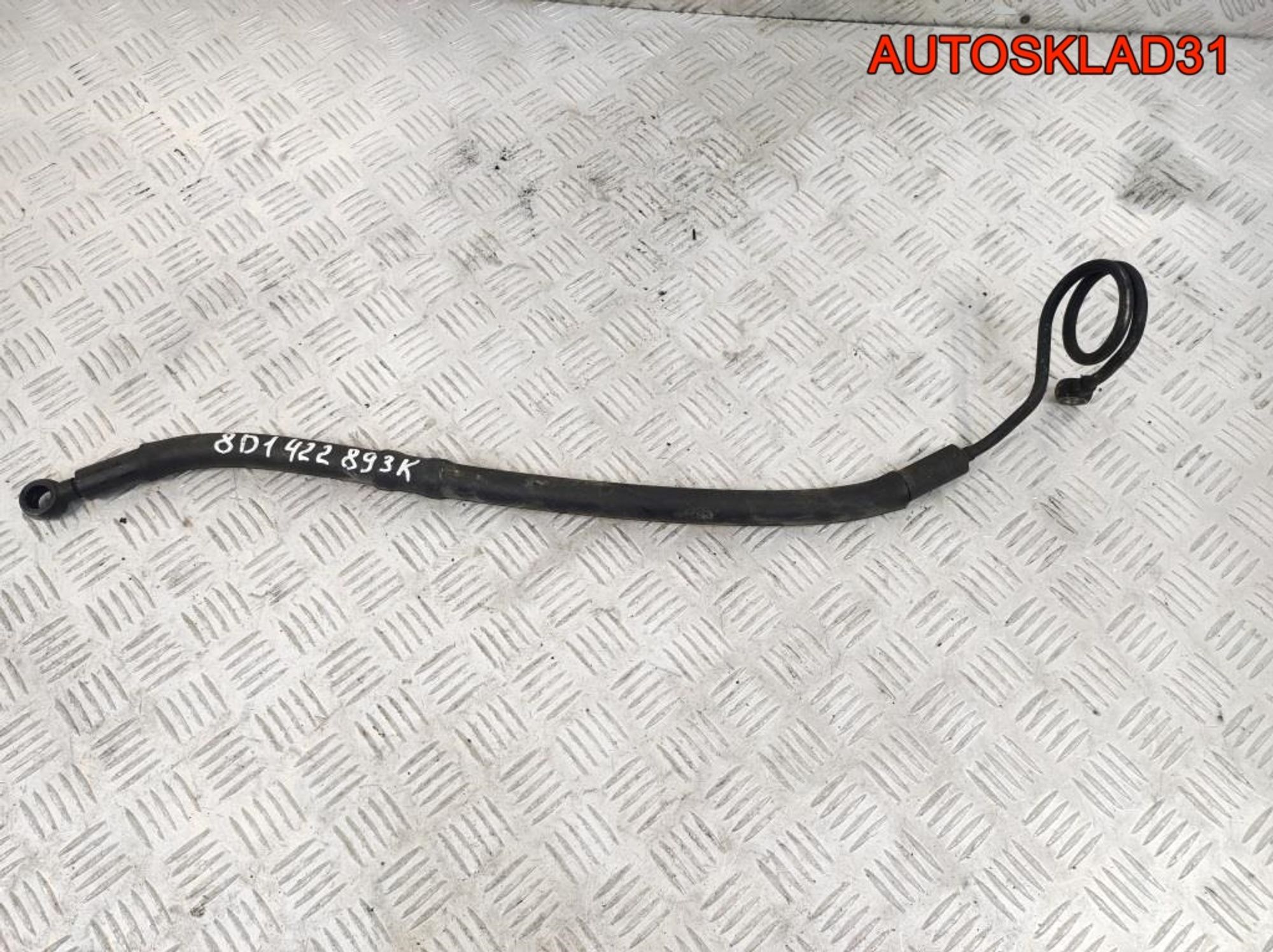 Шланг гидроусилителя Audi A4 B5 8D1422893K, 2900 рублей, Дубовое
