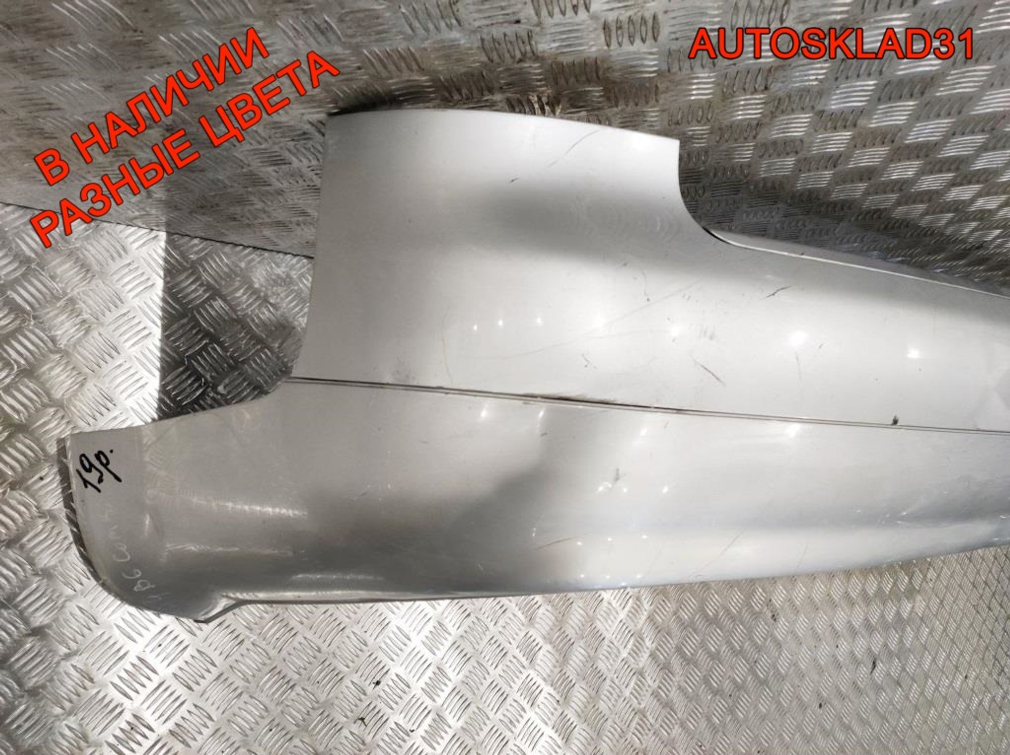 Бампер задний Audi A4 B6 Универсал 8E9807511, 5000 рублей, Дубовое