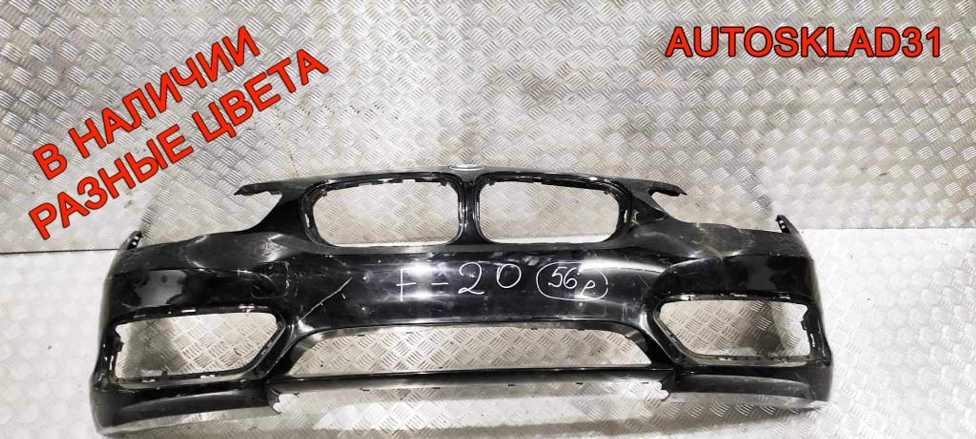 Бампер передний BMW 1 F20/F21 51117371735 Рестайлинг, 8000 рублей, Дубовое