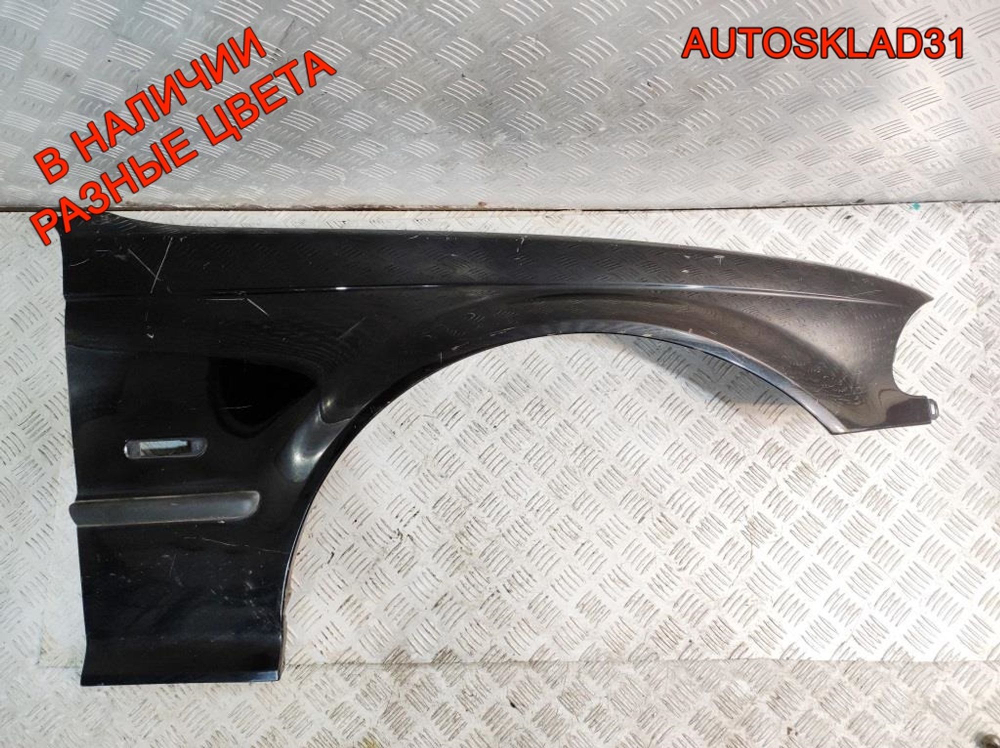 Крыло переднее правое BMW E46 Дорест 
41358240406, 7000 рублей, Дубовое