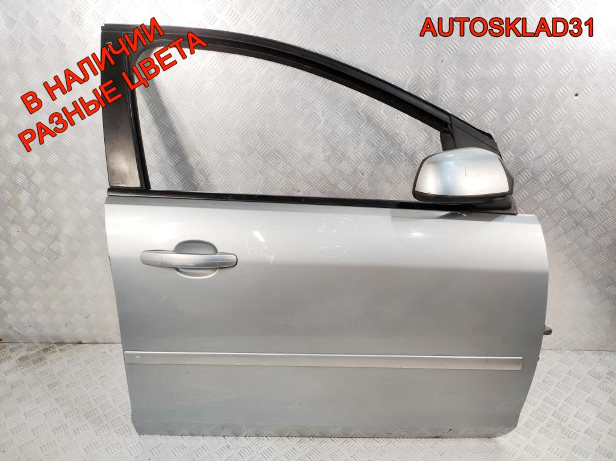 Дверь передняя правая Ford Focus 2 1505703 Дорест, 12000 рублей, Дубовое