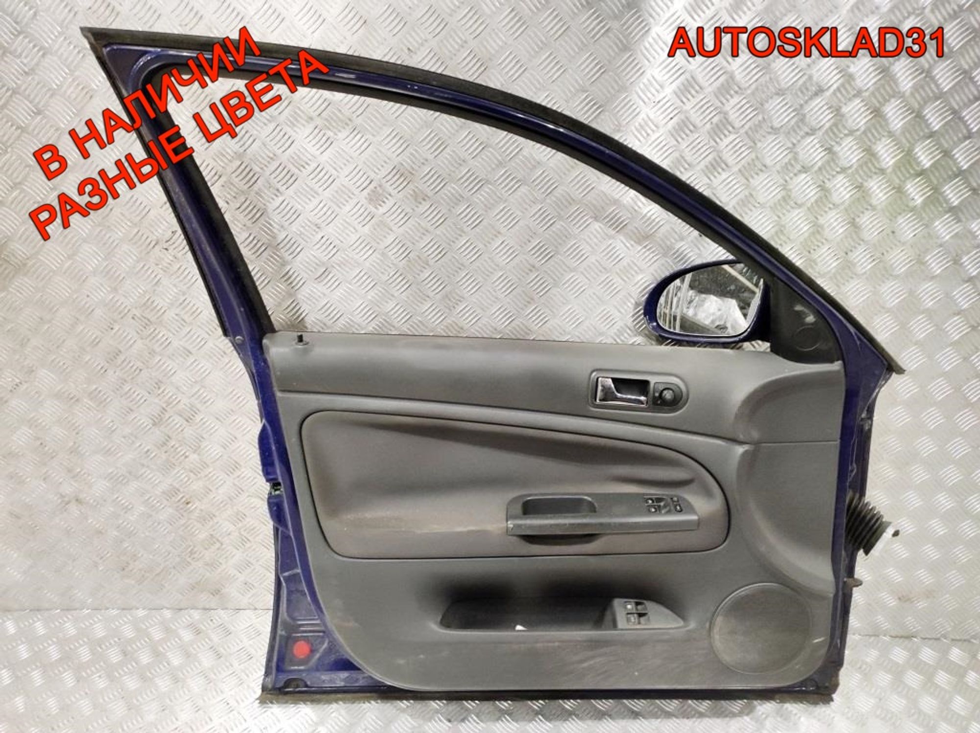 Дверь передняя левая VW Passat B5+ 3B4831051BE (Р), 4100 рублей, Дубовое