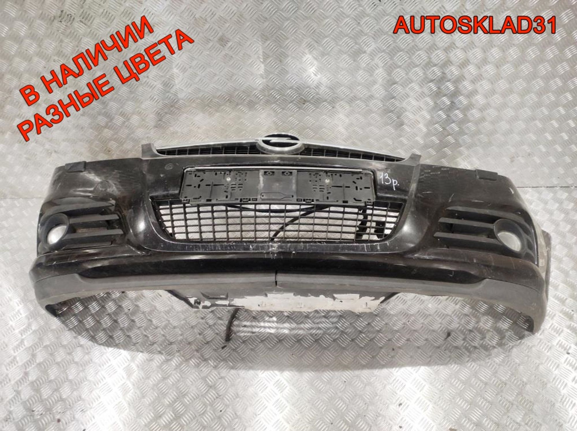 Бампер передний Opel Vectra C 904000001 Рестайлинг, 63000 рублей, Дубовое