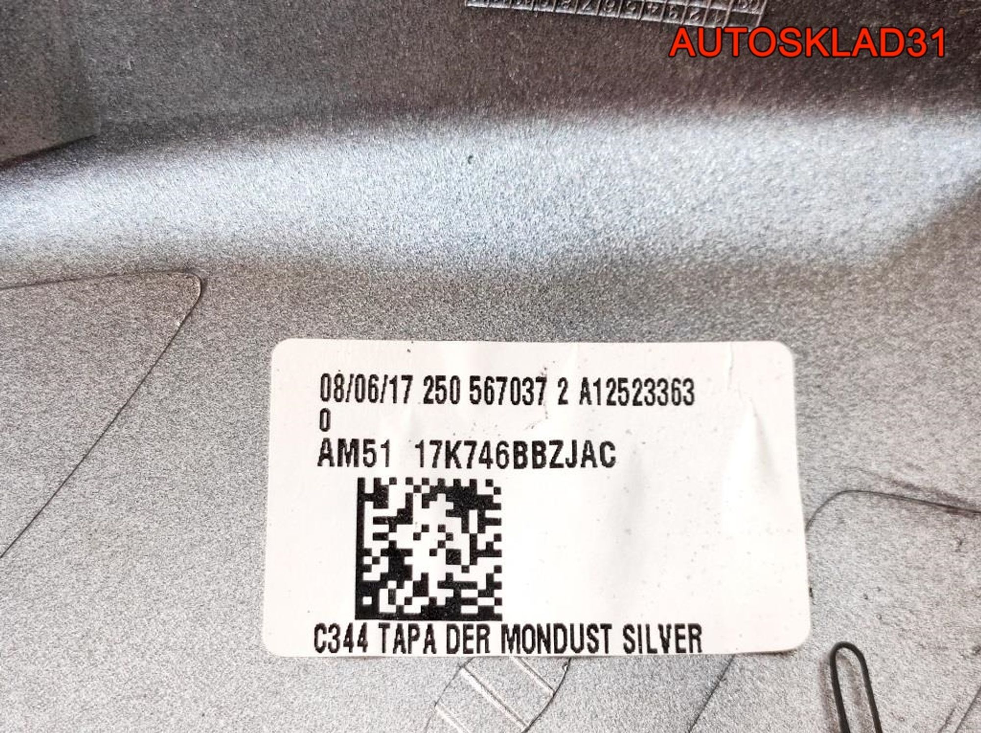 Зеркало правое 8 контактов Ford S-MAX Рестайлинг, 9000 рублей, Дубовое