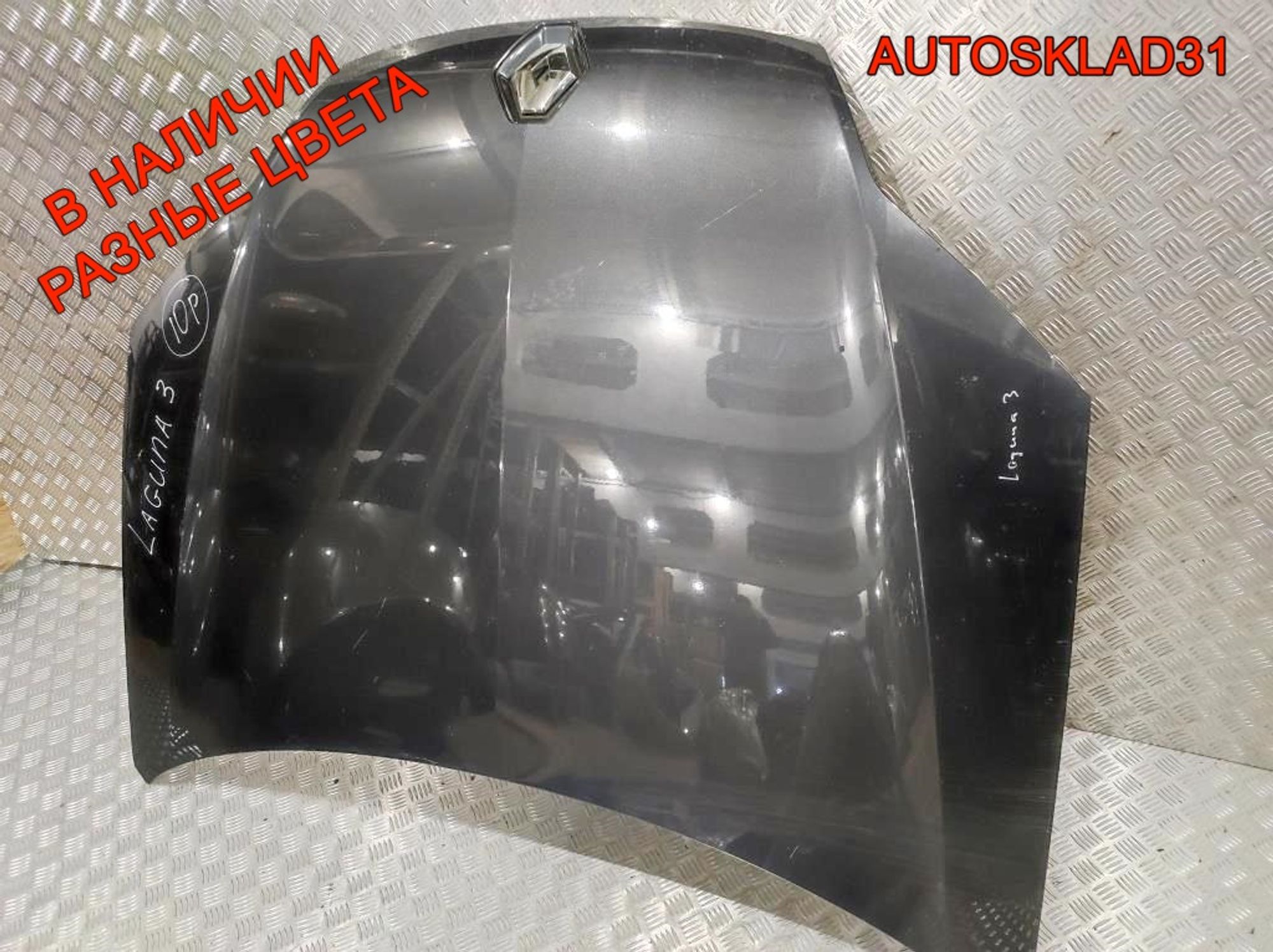 Капот Renault Laguna 3 651000021R, 6000 рублей, Дубовое