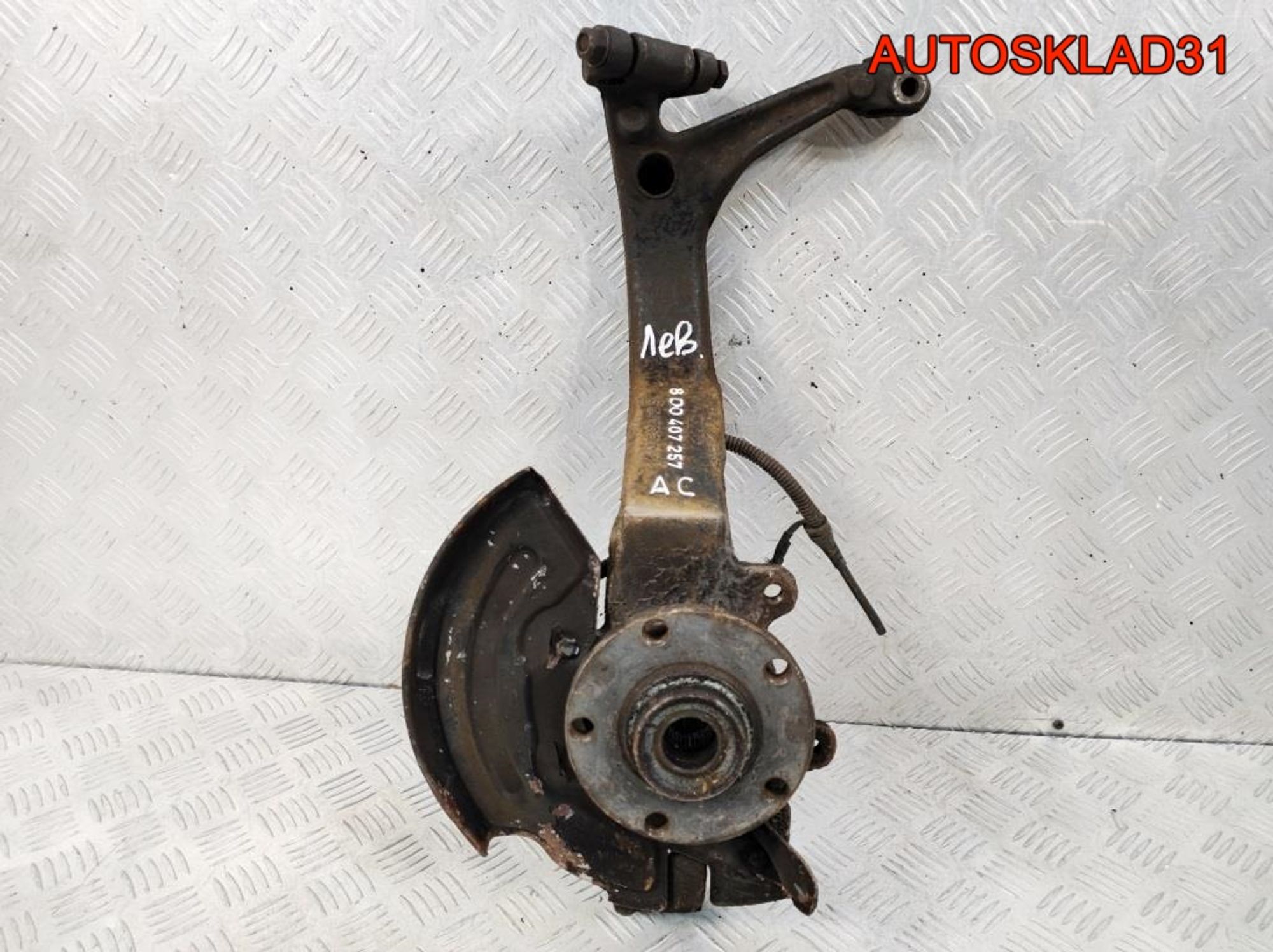 Кулак передний левый VW Passat B5 8D0407257AC, 1200 рублей, Дубовое