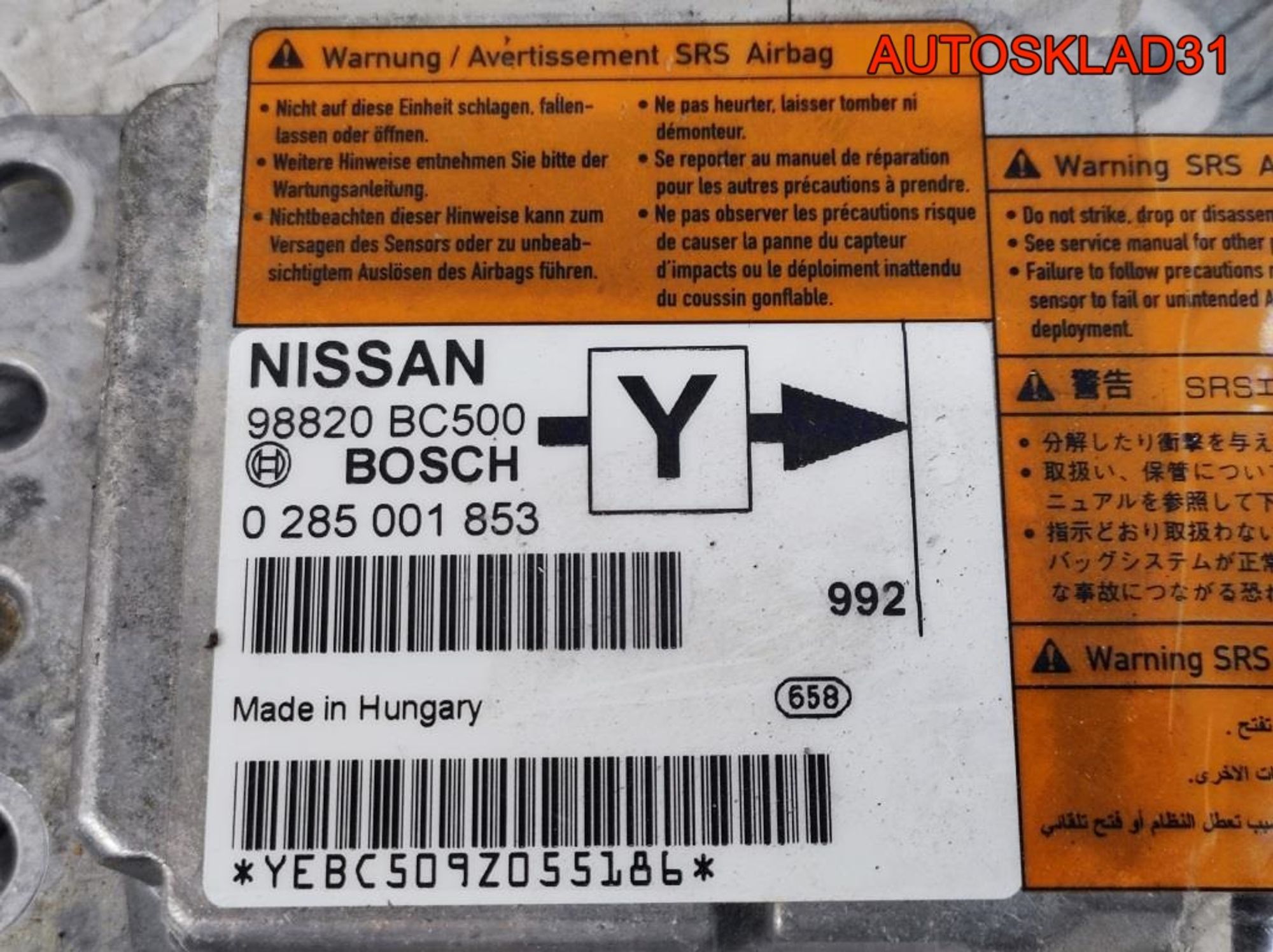 Блок управления AIR BAG Nissan Micra 98820BC500, 1300 рублей, Дубовое