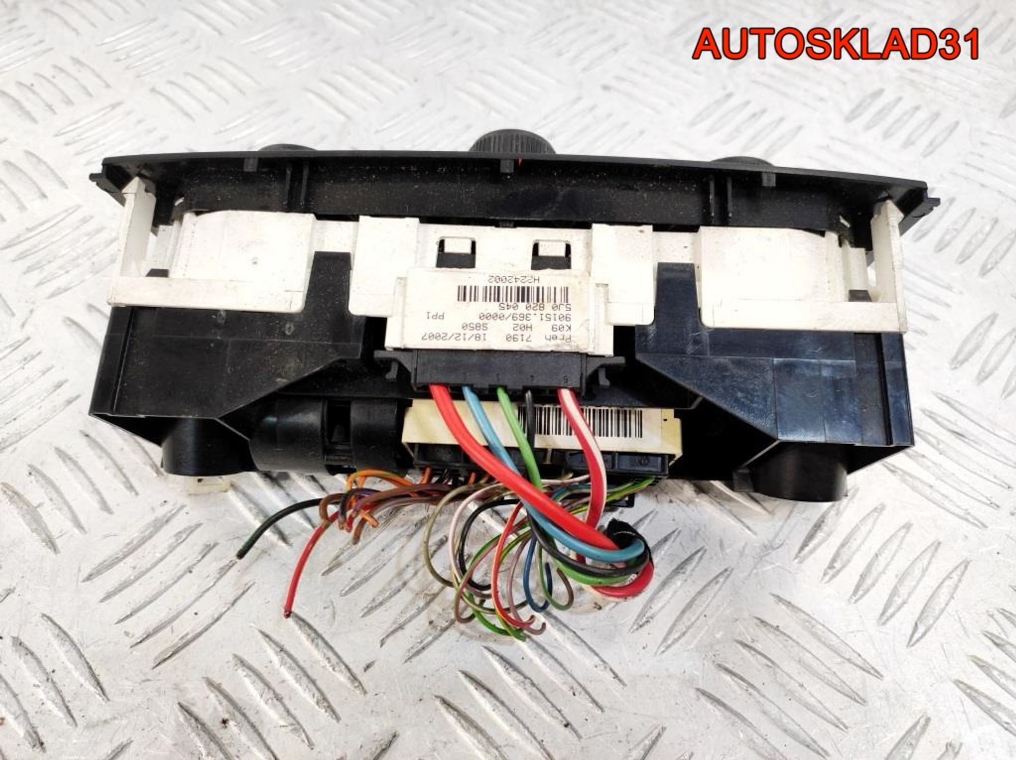 Блок управления отопителем Skoda Fabia 2 5J0820045, 3200 рублей, Дубовое