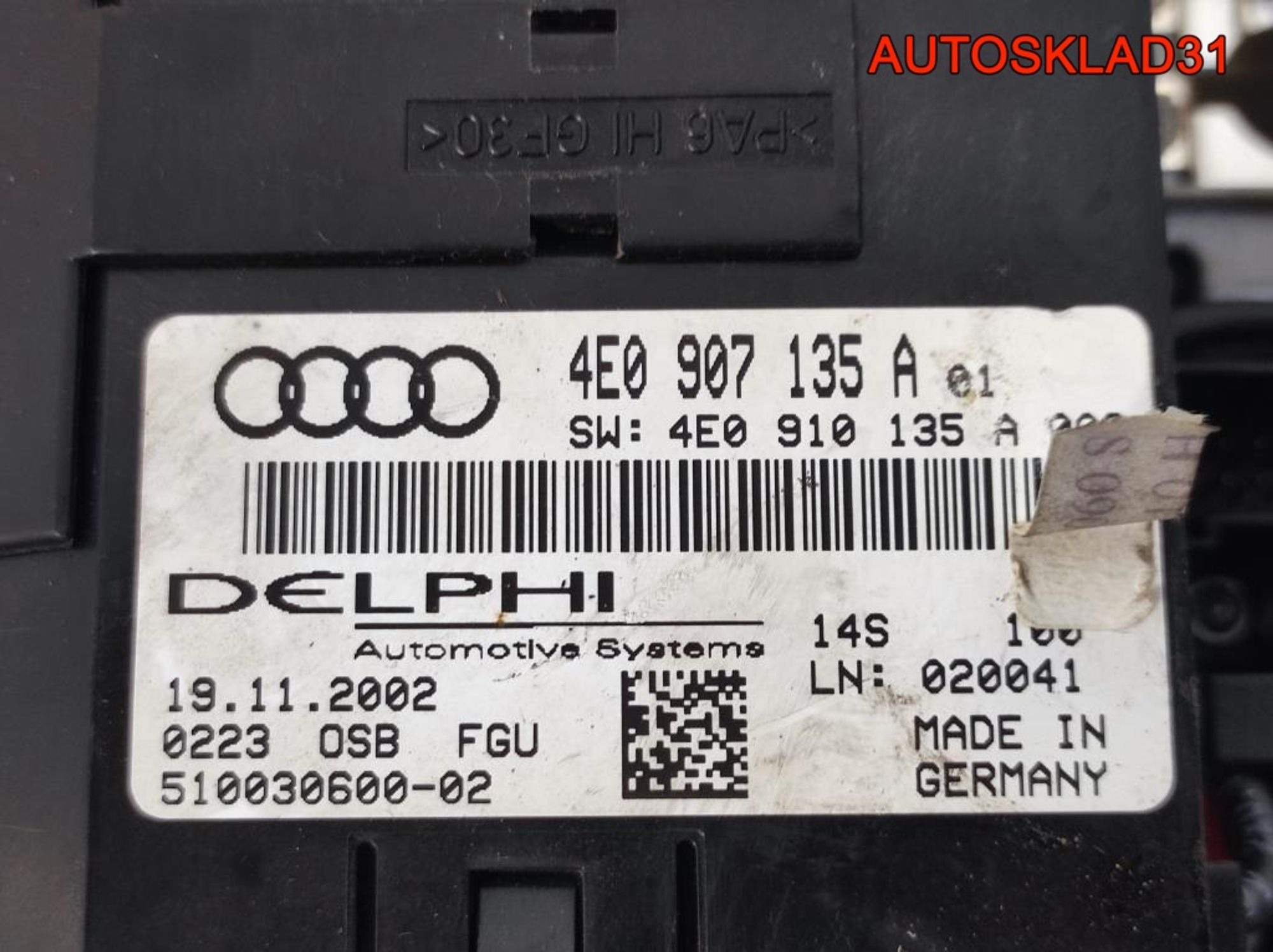 Плафон салонный передний Audi A8 D3 4E0907135A, 1700 рублей, Дубовое
